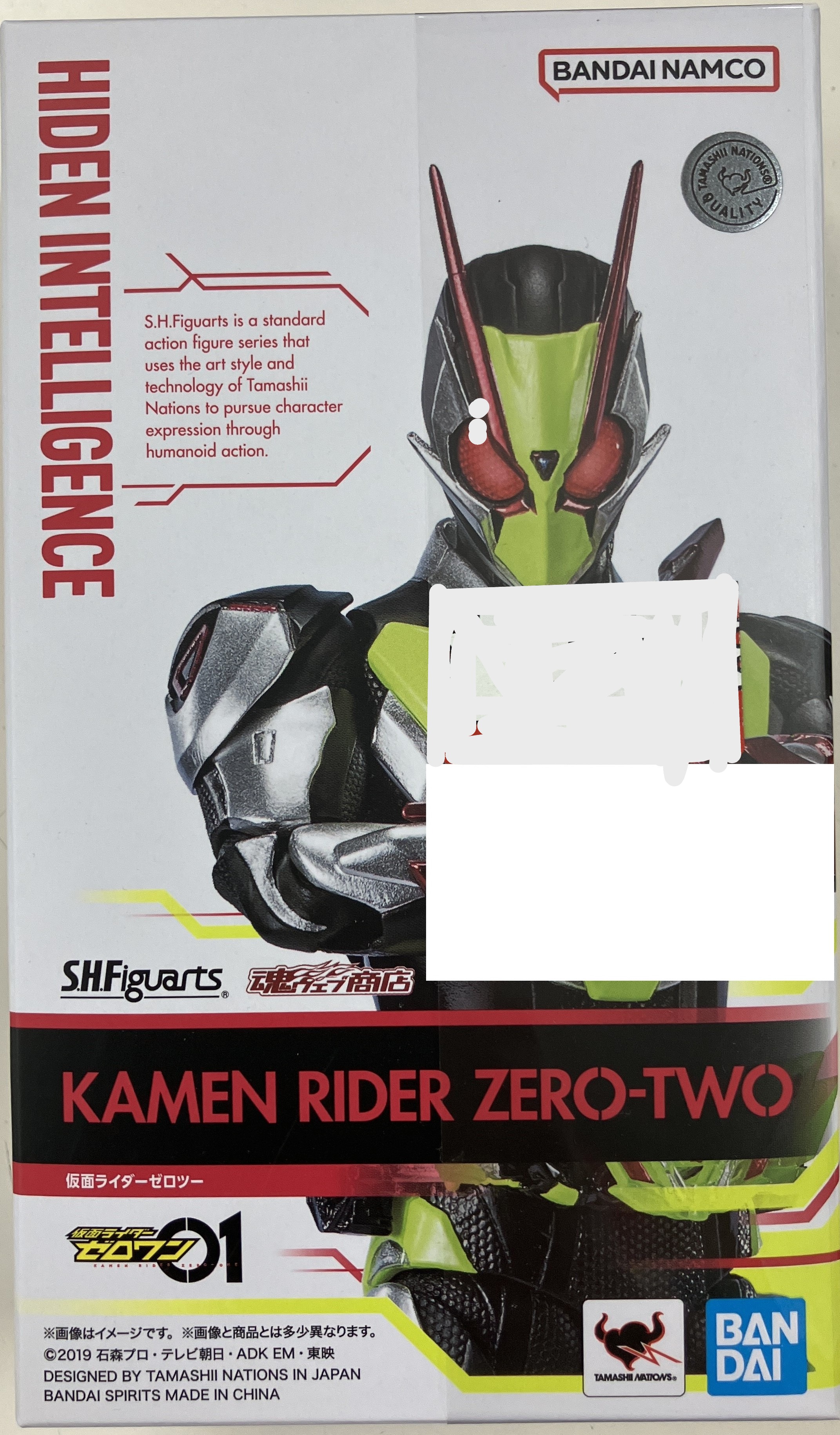 S.H.Figuarts 仮面ライダーゼロワン 仮面ライダーゼロツー 【魂ウェブ商店限定】 【フィギュア】[BANDAI SPIRITS]