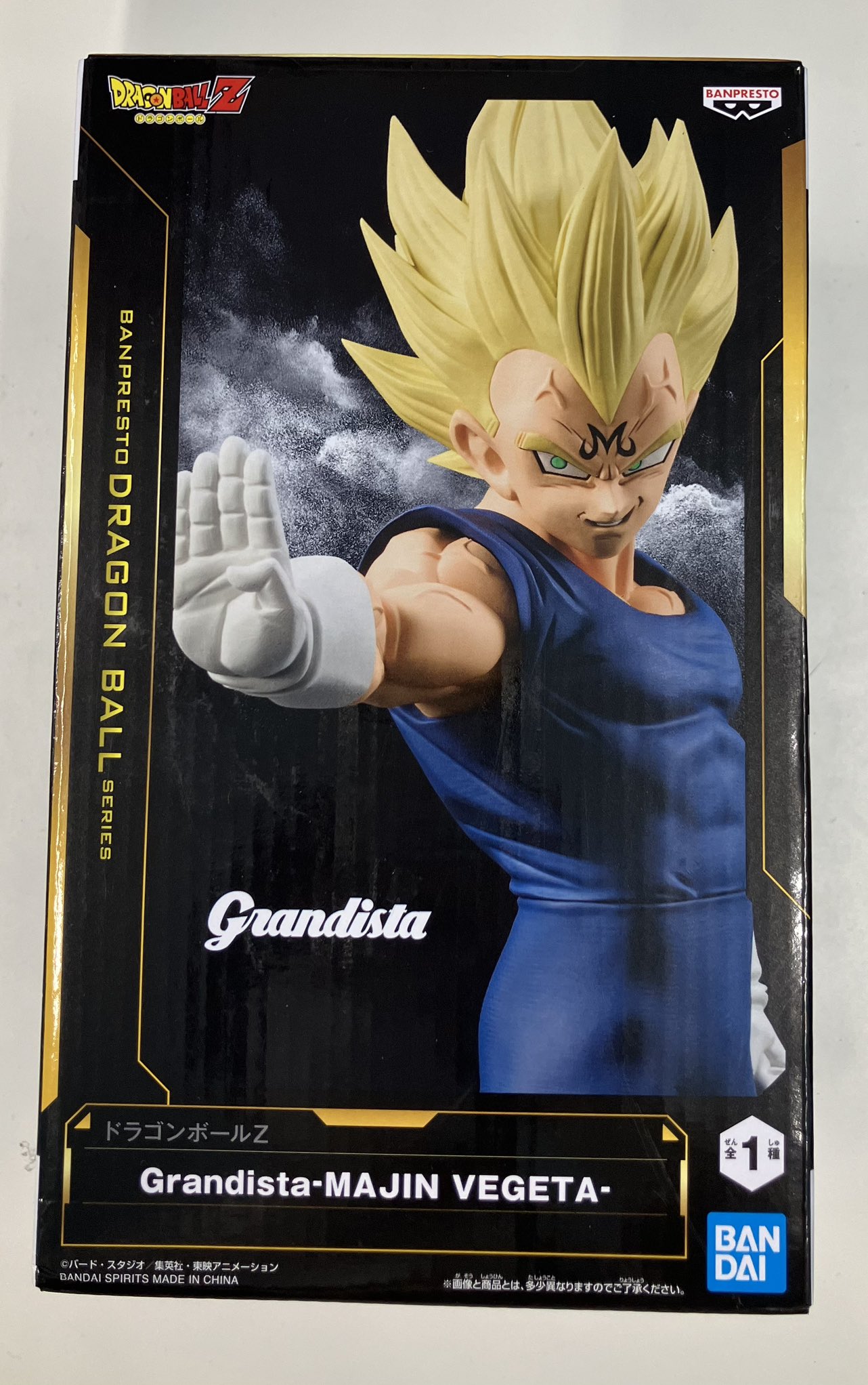 【未開封】ドラゴンボールZ Grandista-MAJIN VEGETA(魔人ベジータ)-