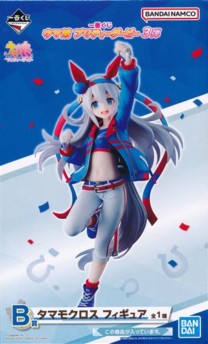 一番くじ ウマ娘 プリティーダービー 3弾 B賞 タマモクロス フィギュア