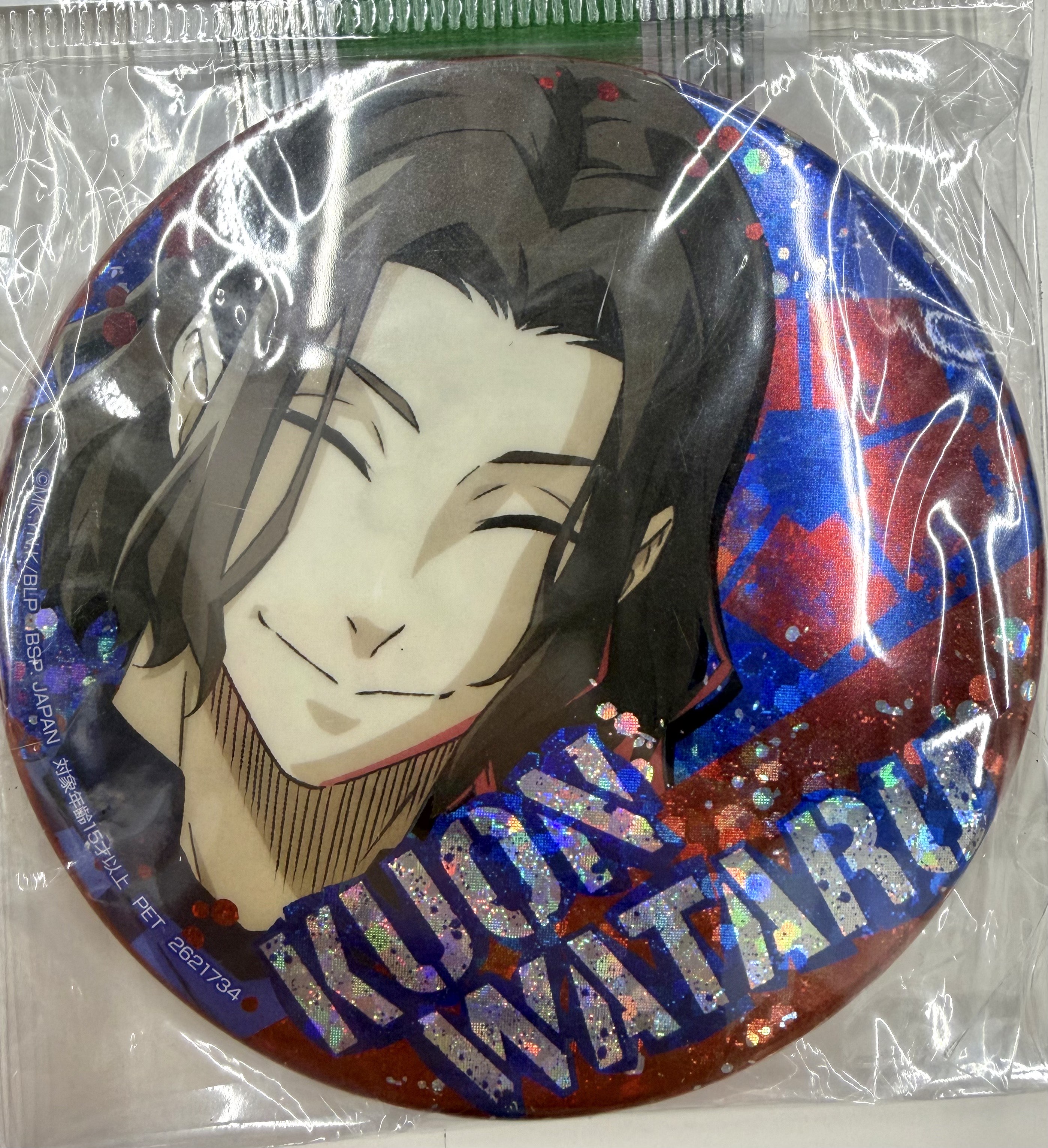 【未開封】ブルーロック ホログラム缶バッジ 久遠渉