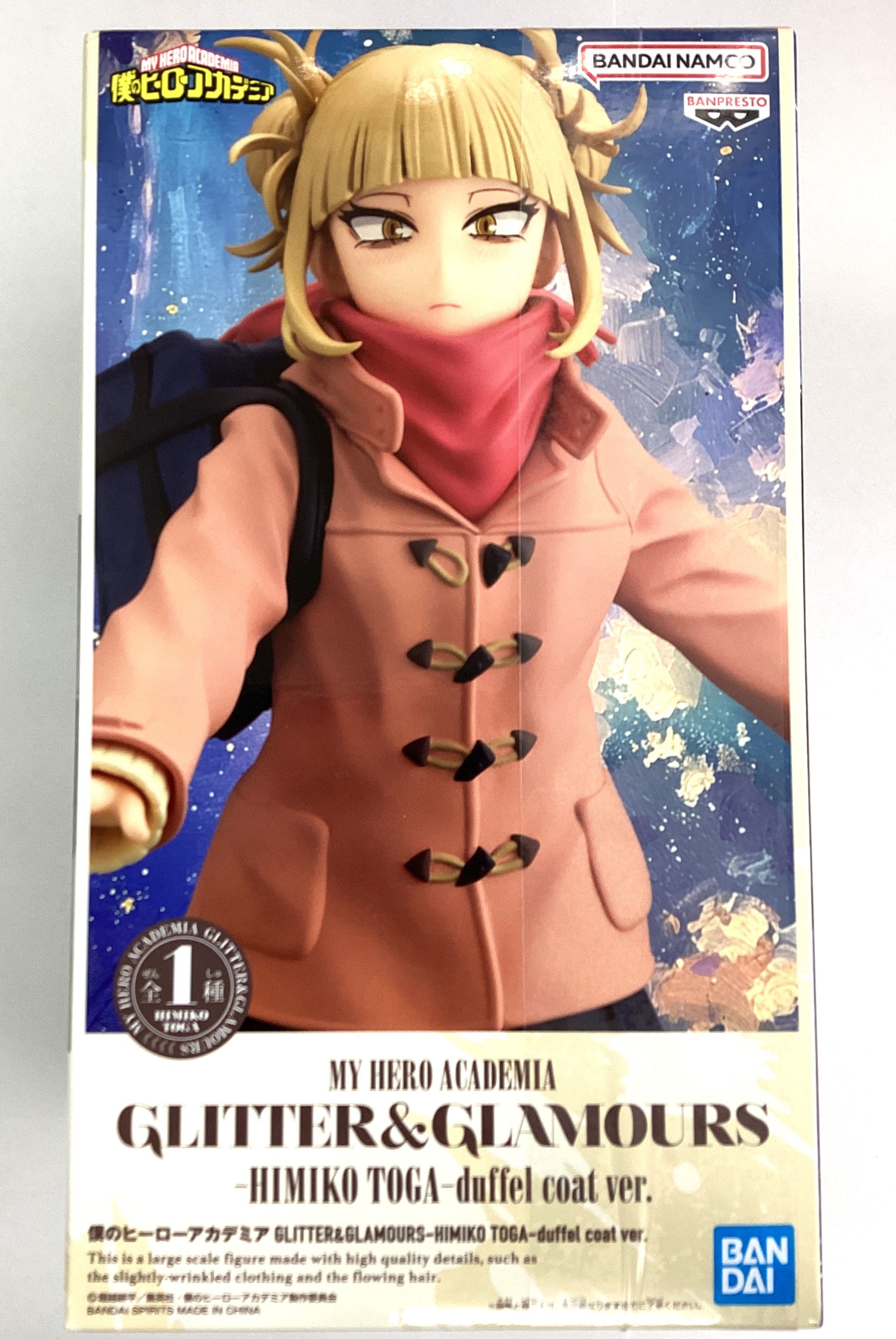 僕のヒーローアカデミア GLITTER&GLAMOURS-HIMIKO TOGA-duffel coat ver.(トガヒミコ)