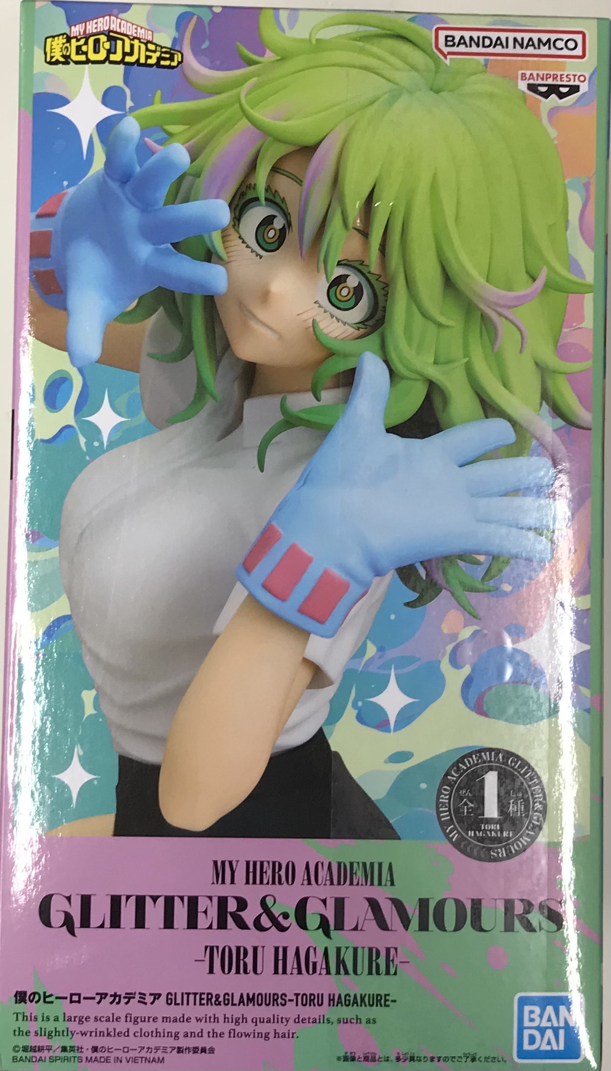 【未開封】僕のヒーローアカデミア GLITTER&GLAMOURS-TORU HAGAKURE- (葉隠透)