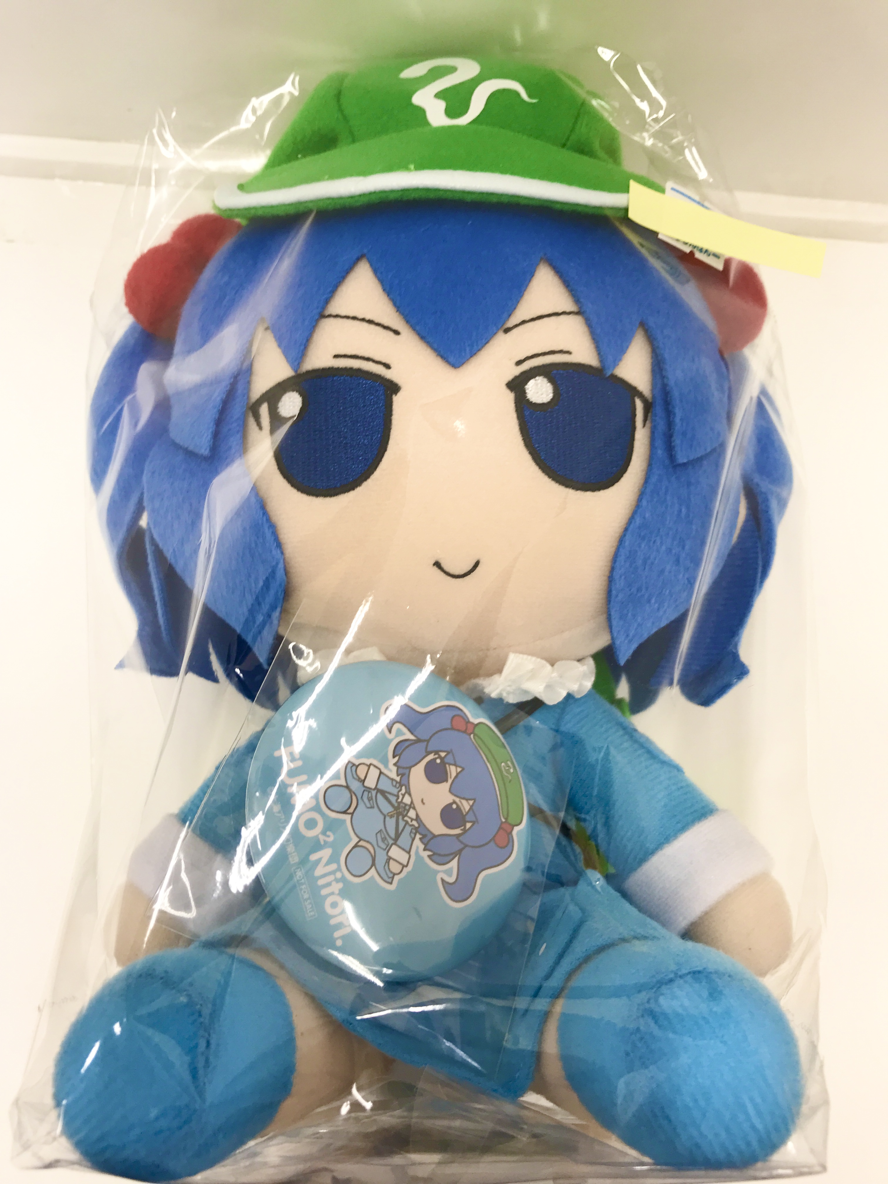 東方Project 東方ぬいぐるみシリーズ 52 ふもふもにとり。 河城にとり+Gift限定特典缶バッジ トウホウプロジェクトトウホウ ...