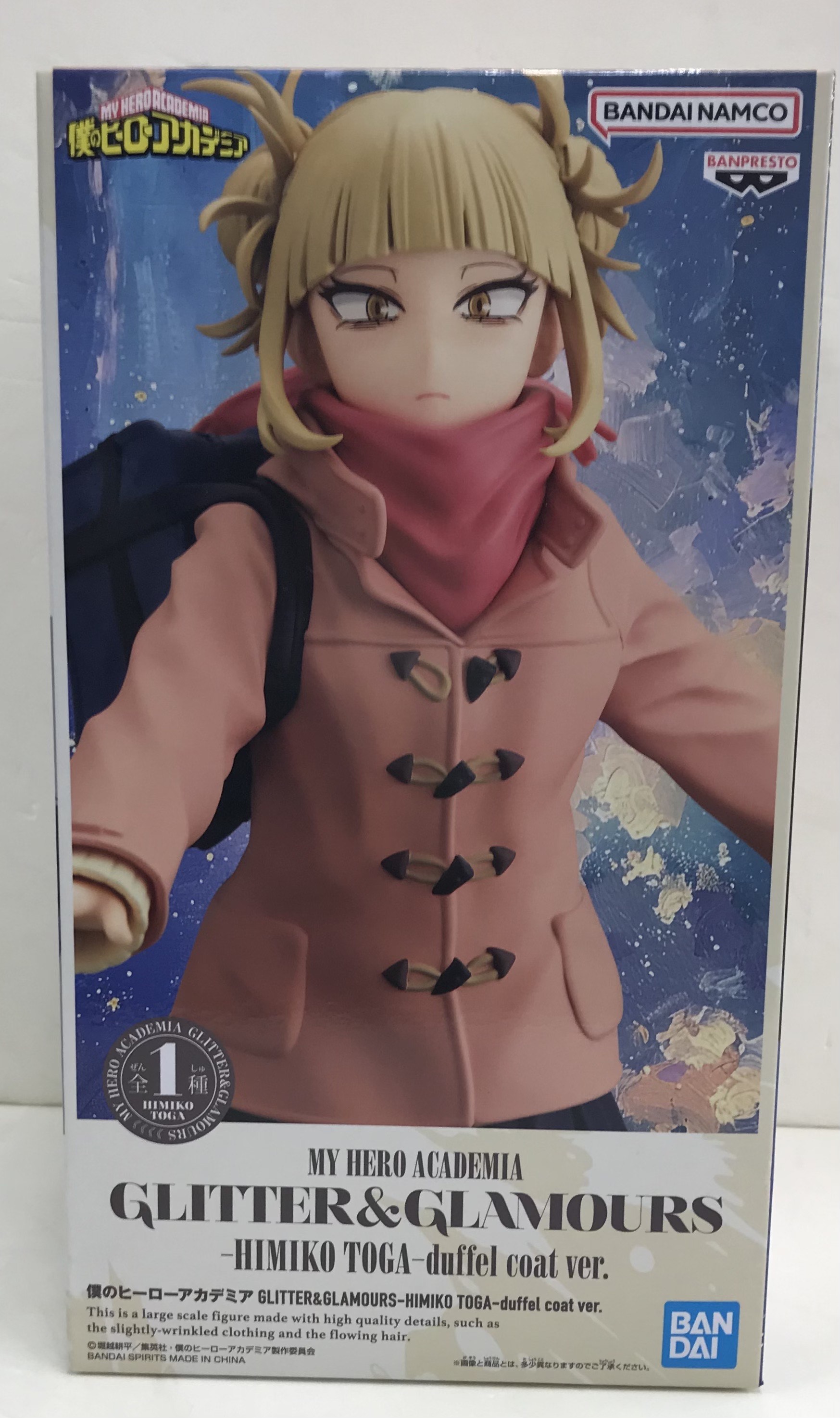 【未開封】僕のヒーローアカデミア GLITTER&GLAMOURS-HIMIKO TOGA-duffel coat ver.(トガヒミコ)