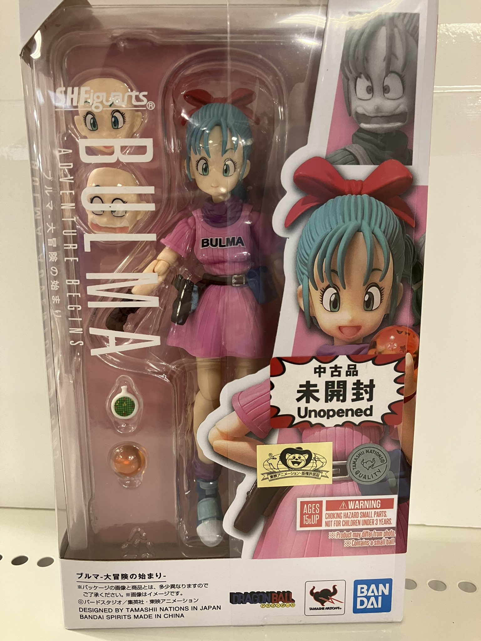 【未開封】S.H.Figuarts ドラゴンボール ブルマ -大冒険の始まり- (再販) 【フィギュア】[BANDAI SPIRITS]