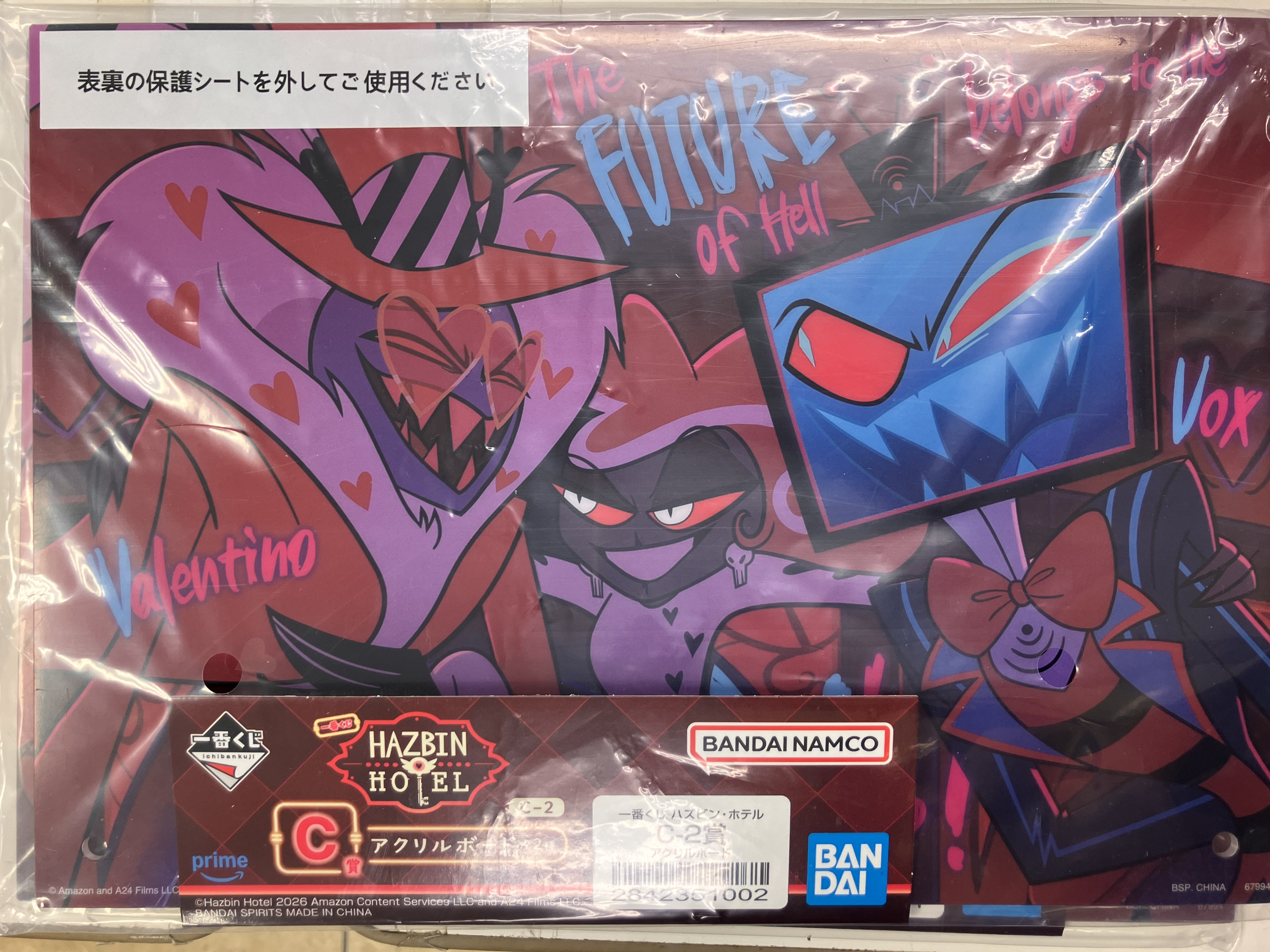 一番くじONLINE ハズビン・ホテル C賞 アクリルボード ヴァレンティノ&ヴェルベット&ヴォックス