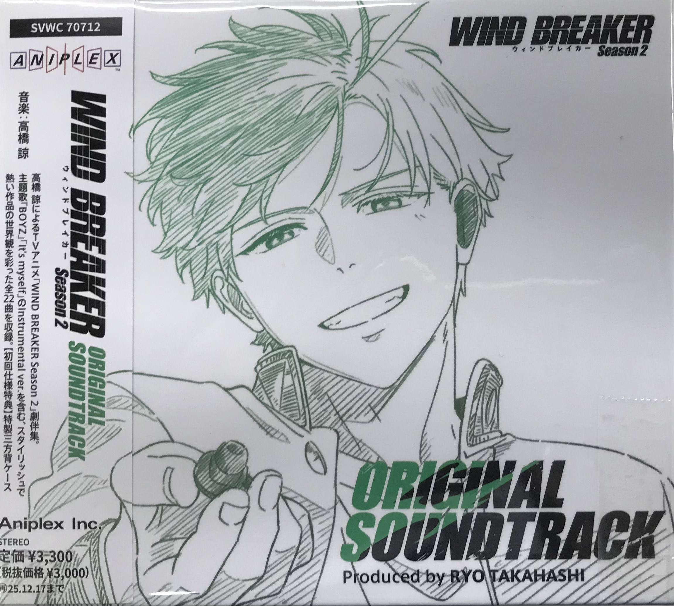 WIND BREAKER Season 2 オリジナル・サウンドトラック