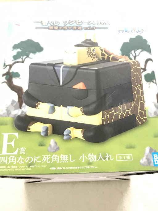 一番くじ ONE PIECE EX 悪魔を宿す者達 vol.3 E賞 四角なのに死角無し 小物入れ カク