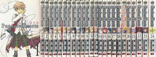 Pandora Hearts 全24巻セット (19巻特装版) [望月淳]＜平日限定セール＞