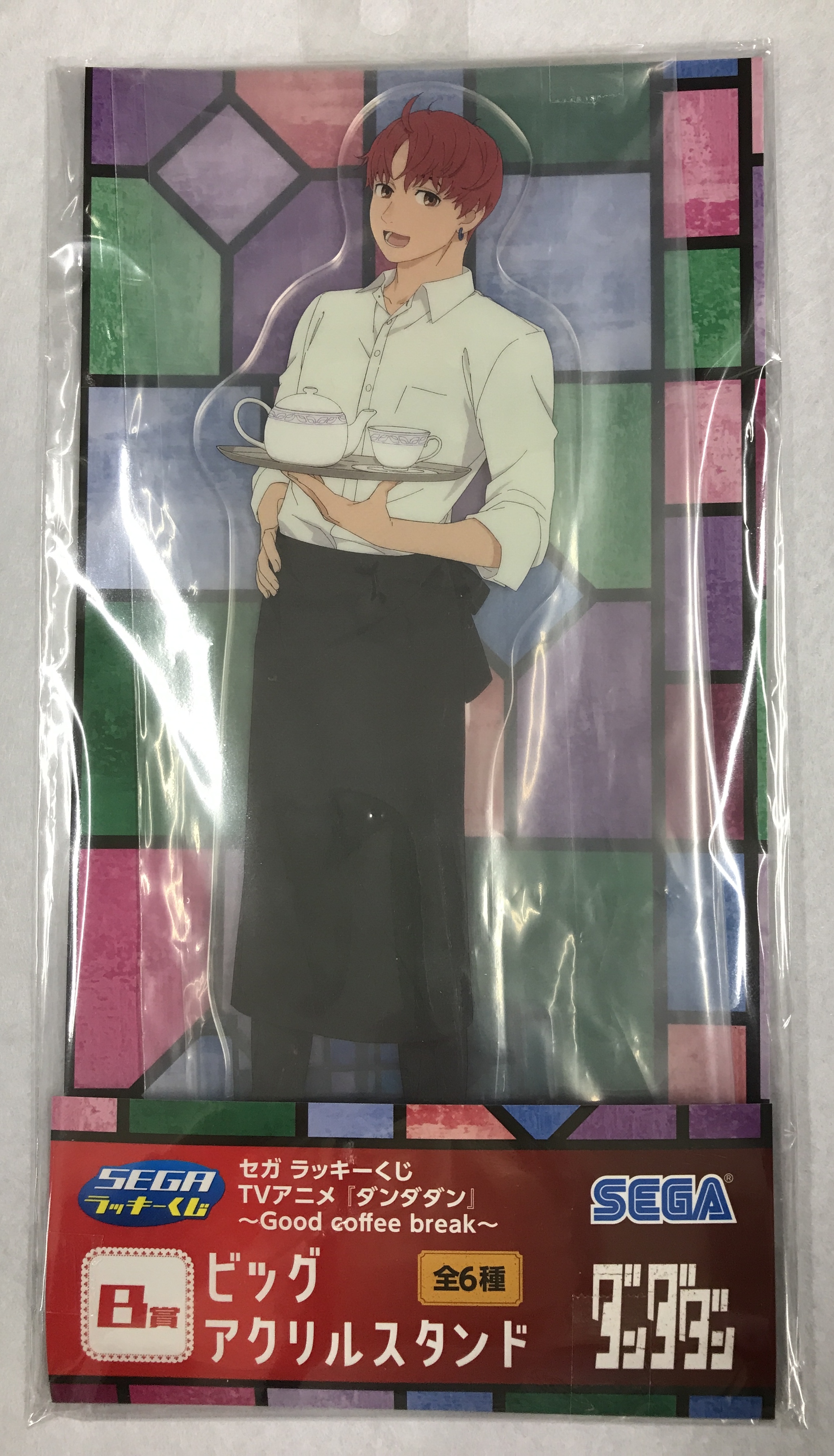 【未開封】セガラッキーくじ TVアニメ 『ダンダダン』 ～Good coffee break～ B賞 ビッグアクリルスタンド 円城寺仁(ジジ)