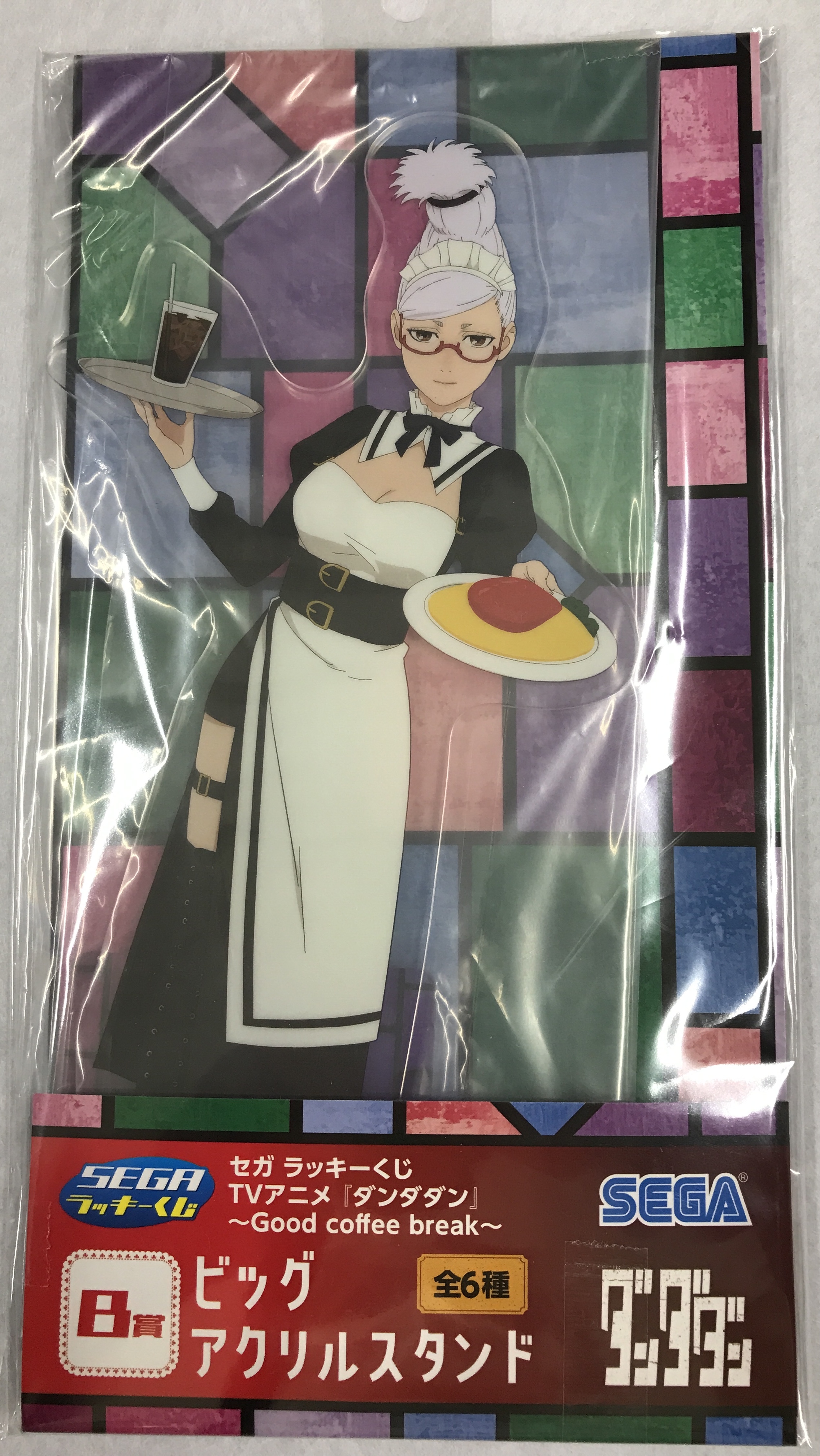 【未開封】セガラッキーくじ TVアニメ 『ダンダダン』 ～Good coffee break～ B賞 ビッグアクリルスタンド 綾瀬星子