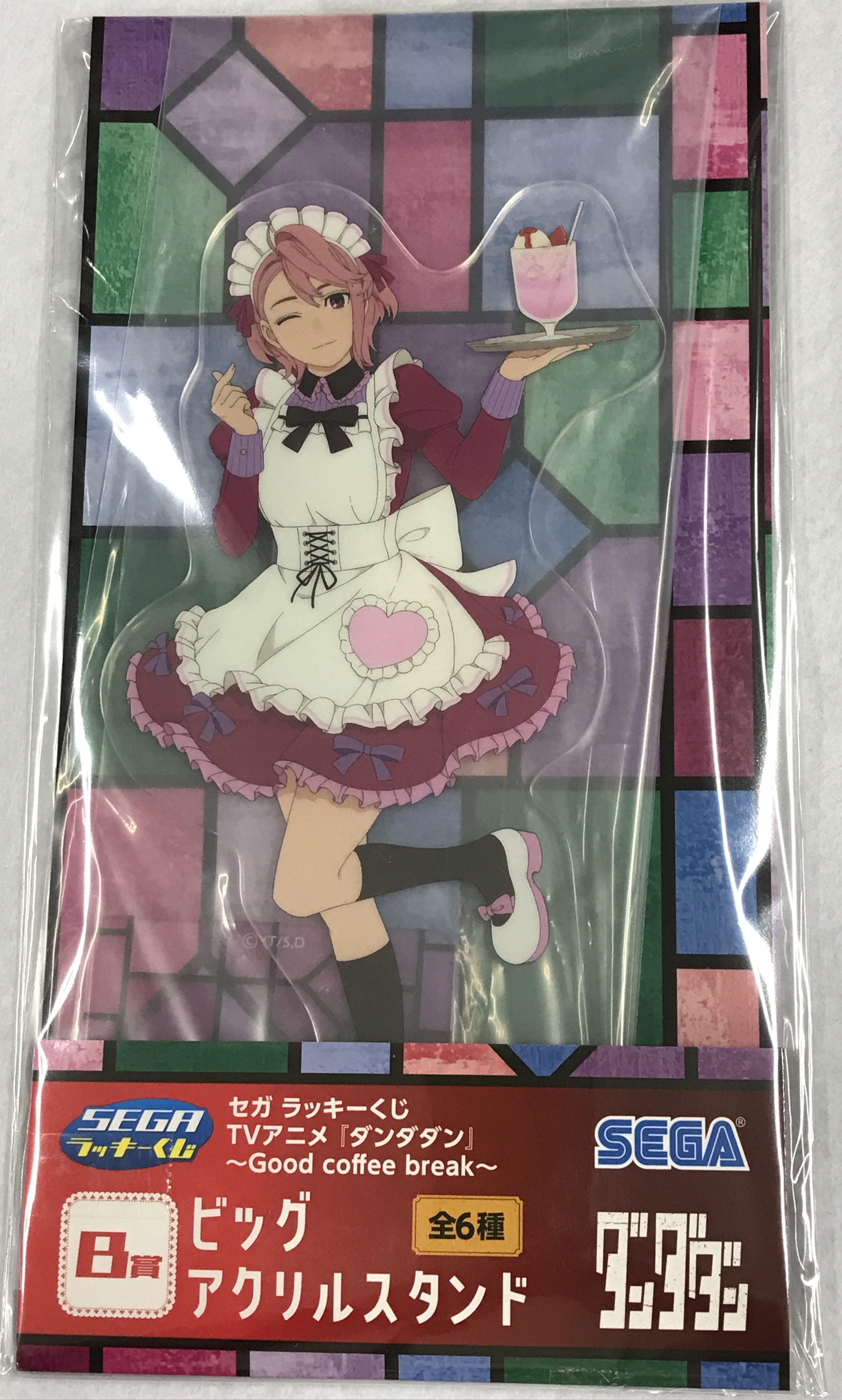 【未開封】セガラッキーくじ TVアニメ 『ダンダダン』 ～Good coffee break～ B賞 ビッグアクリルスタンド 白鳥愛羅