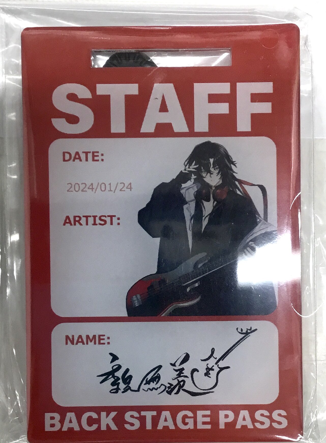 大河幻想ラジオドラマ 魔道祖師 スタッフパス風アクリルキーホルダー 魏無羨