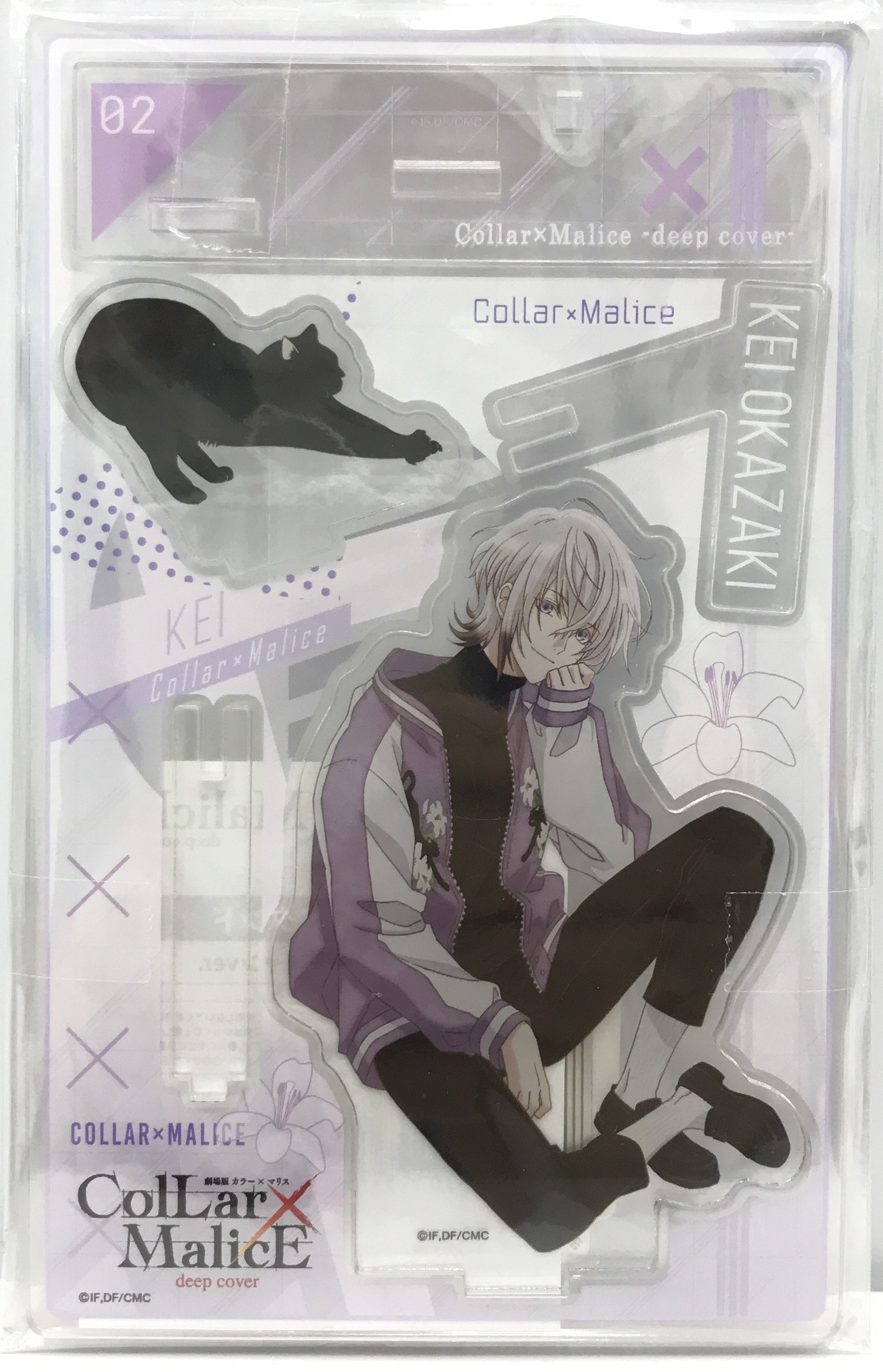 劇場版 Collar×Malice -deep cover- アクリルスタンド スカジャン ver. 岡崎契