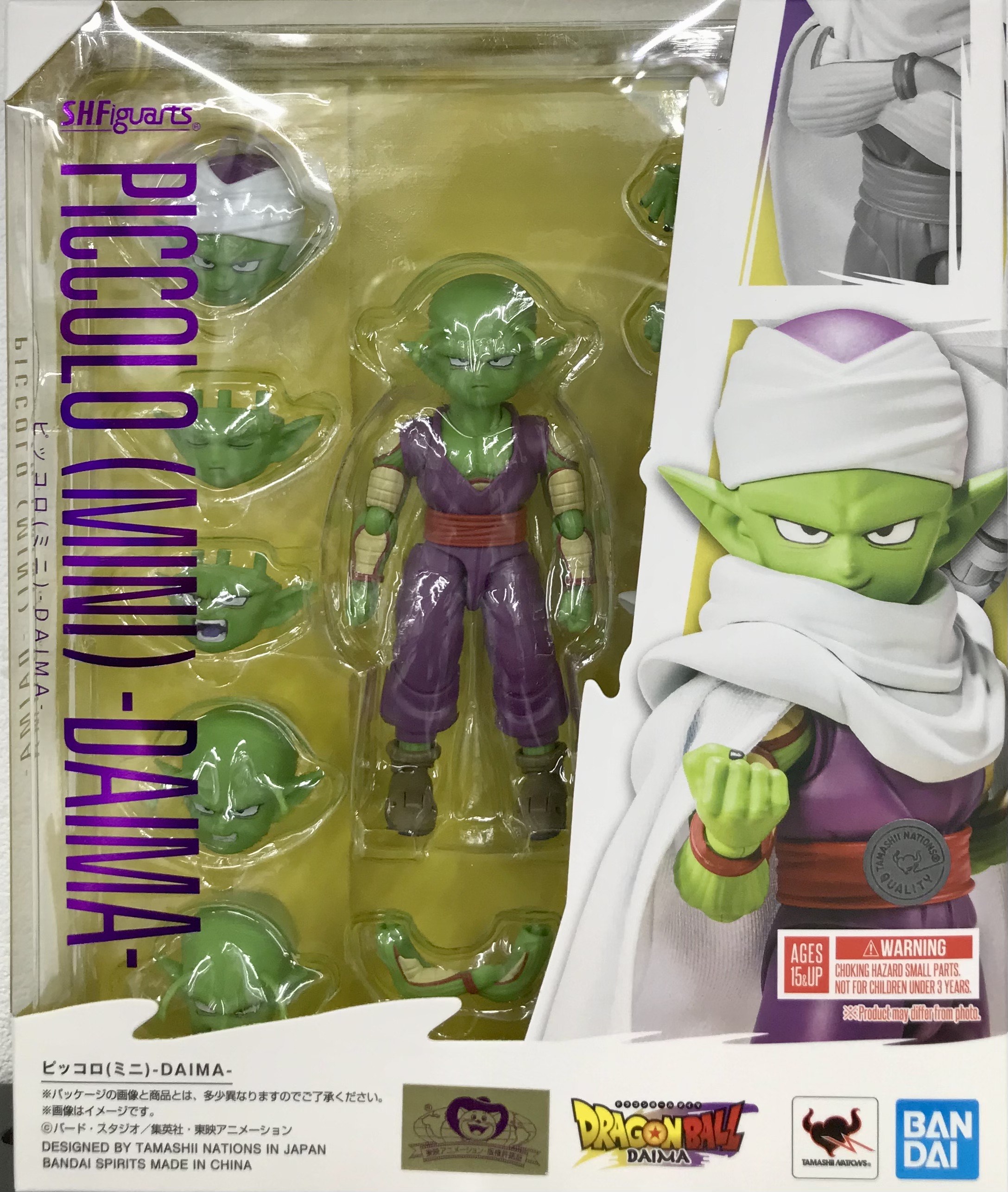 【未開封】S.H.Figuarts ドラゴンボールDAIMA ピッコロ(ミニ)-DAIMA- 【フィギュア】[BANDAI SPIRITS]