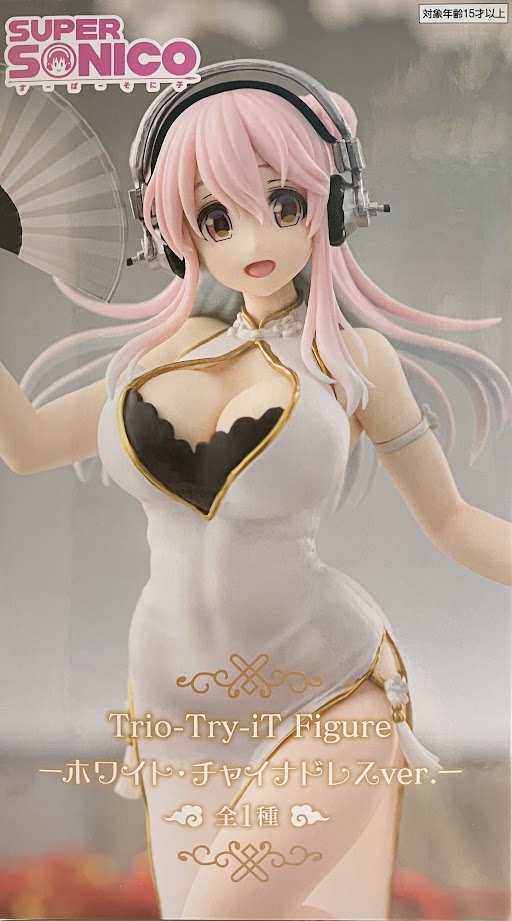 【未開封】すーぱーそに子 Trio-Try-iT Figure -ホワイト・チャイナドレスver.-