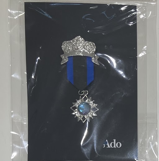 【未開封】Ado エレガントおしゃれさんブローチ 【Ado 2ndワンマンライブ「カムパネルラ」】