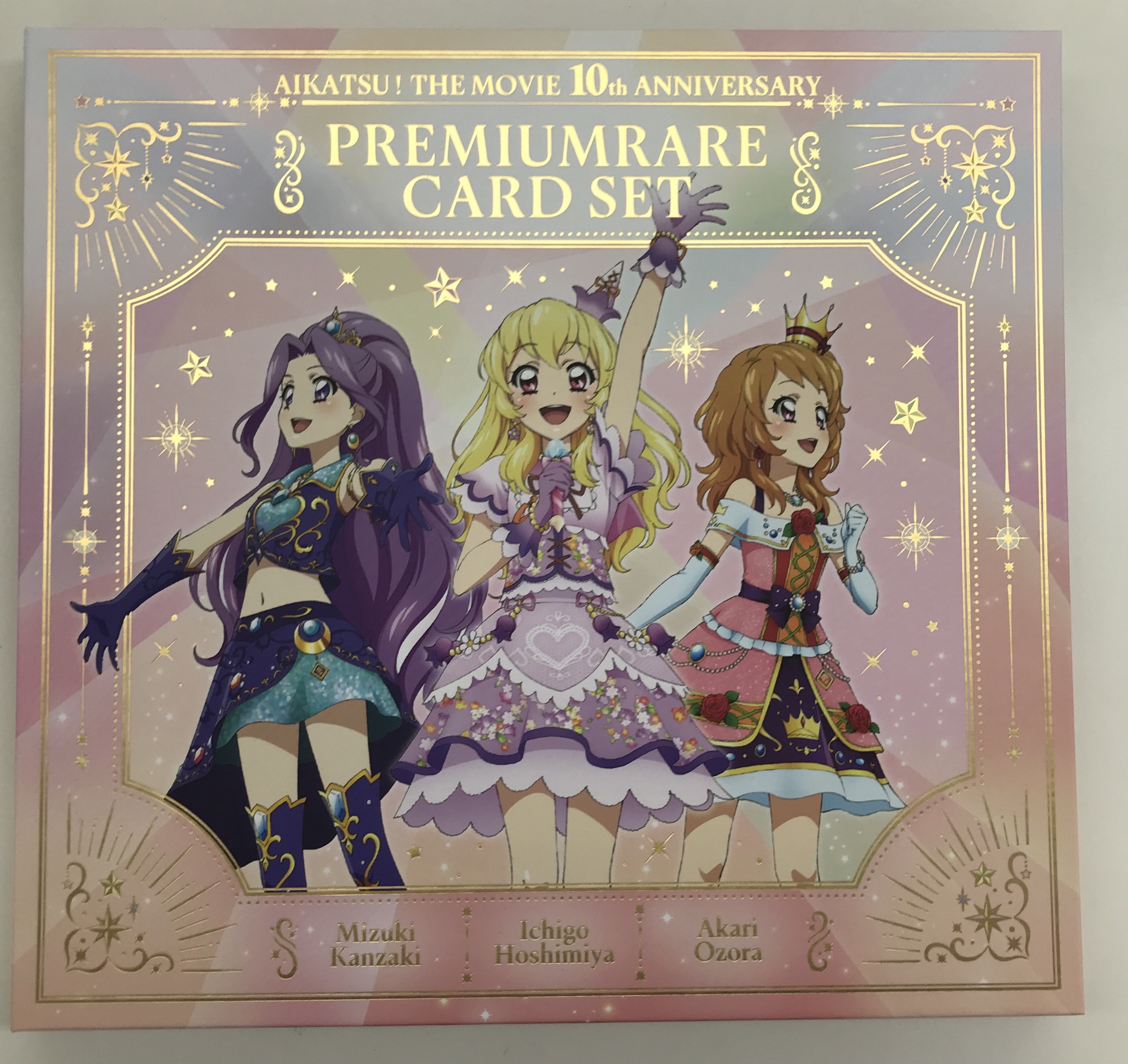 劇場版 アイカツ! 10th Anniversary プレミアムレアカードセット 【プレミアムバンダイ/アイカツ!デザインマート限定】