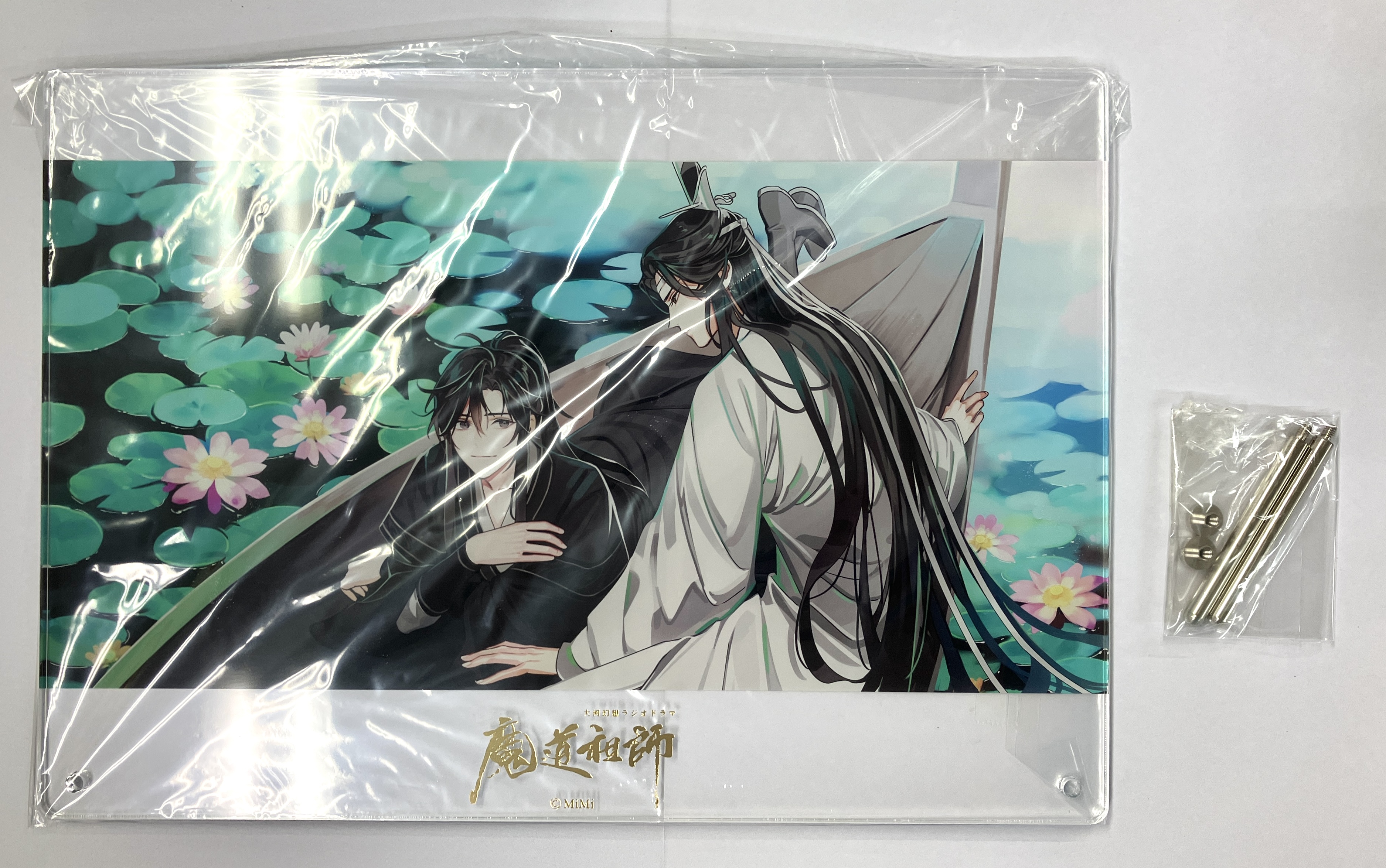 大河幻想ラジオドラマ 魔道祖師 第二期 アクリルボード 魏無羡&藍忘機 【特装盤 CD2巻内容物】