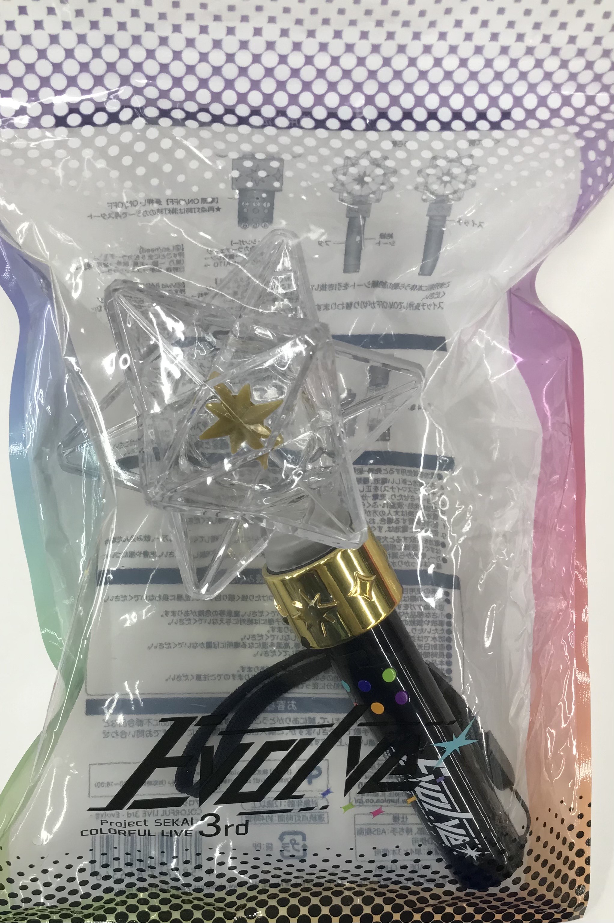 プロジェクトセカイ カラフルステージ! プロジェクトセカイ COLORFUL LIVE 3rd - Evolve - ペンライト 【プロジェクトセカイ COLORFUL LIVE 3rd - Evolve -】