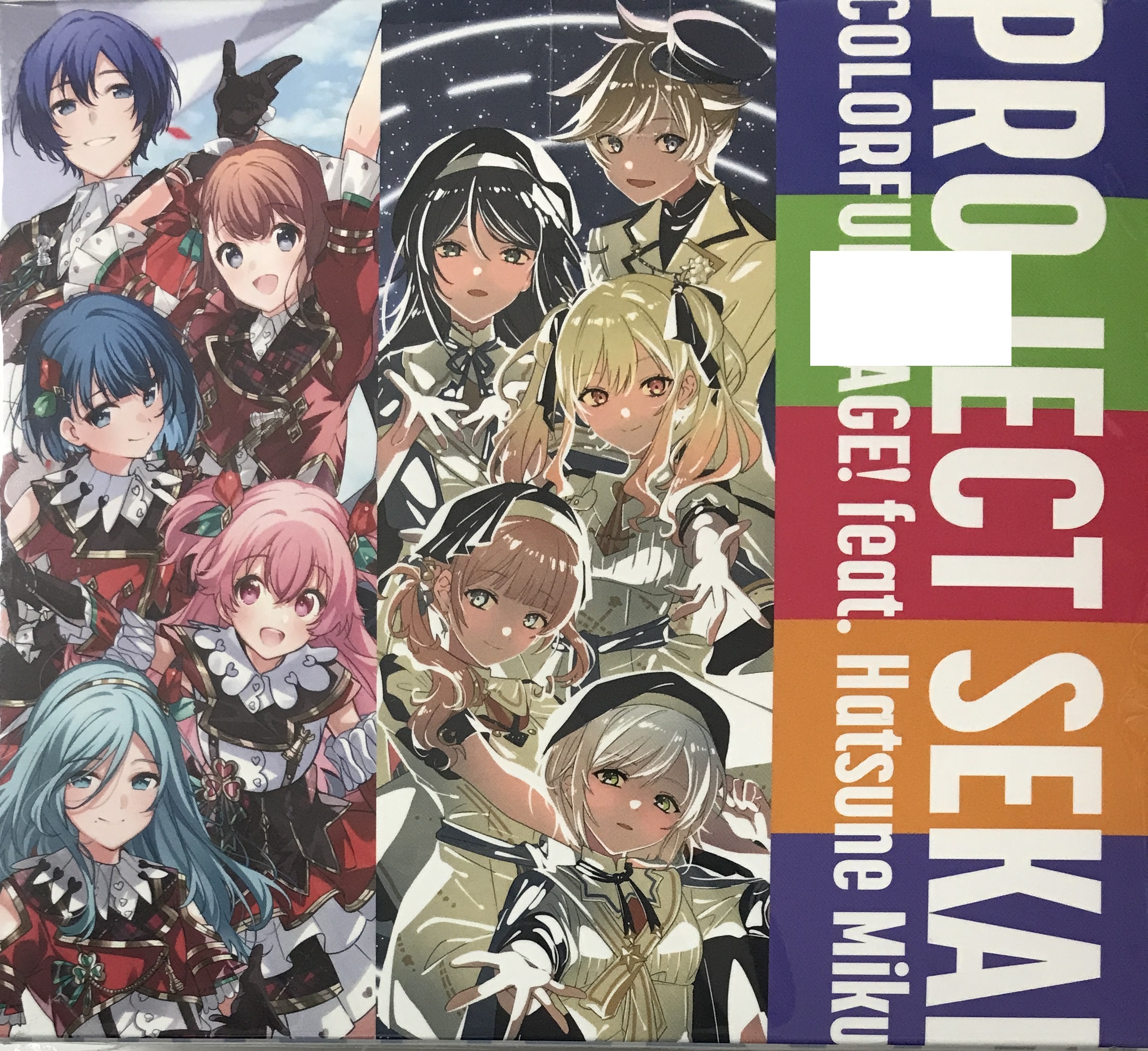 プロジェクトセカイ カラフルステージ! ミライ/Flyer!+ロウワー/トリコロージュ+ショウタイム・ルーラー/にっこり^^調査隊のテーマ+ワールドワイドワンダー/メタモリボン+STAGE OF SEKAI/Peaky Peaky+流通 連動購入特典 特製収納ボックス セット [Leo/need|MORE MORE JUMP!|ワンダーランズ×ショウタイム]