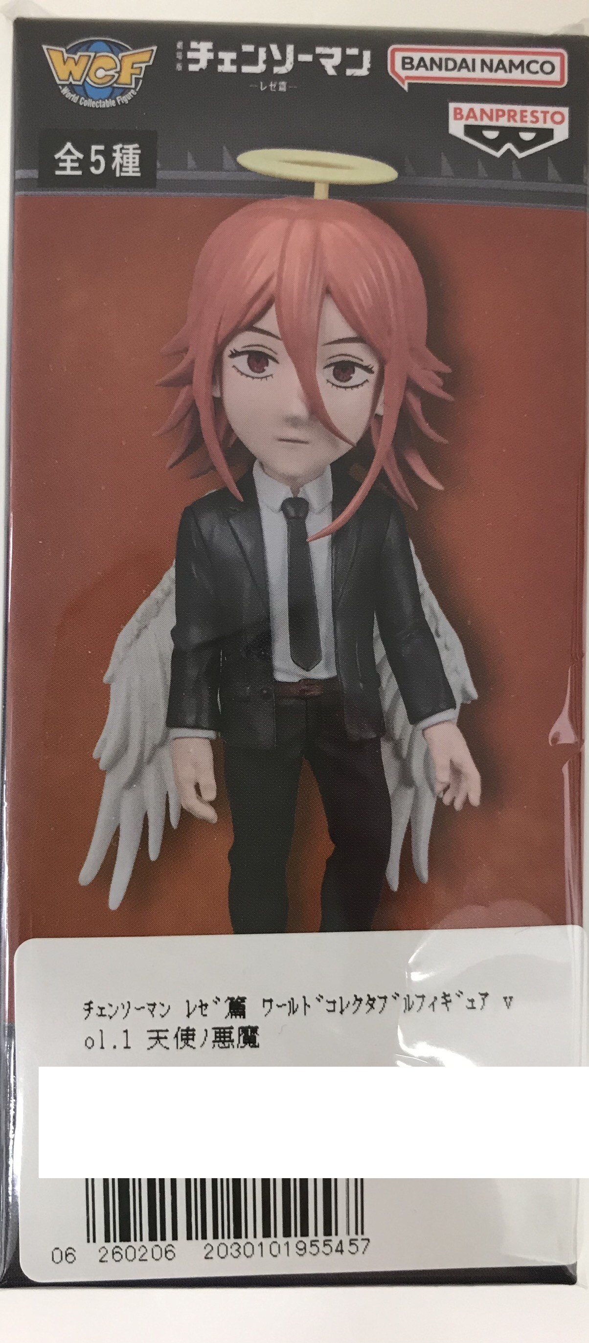 チェンソーマン レゼ篇 ワールドコレクタブルフィギュア vol.1 天使の悪魔