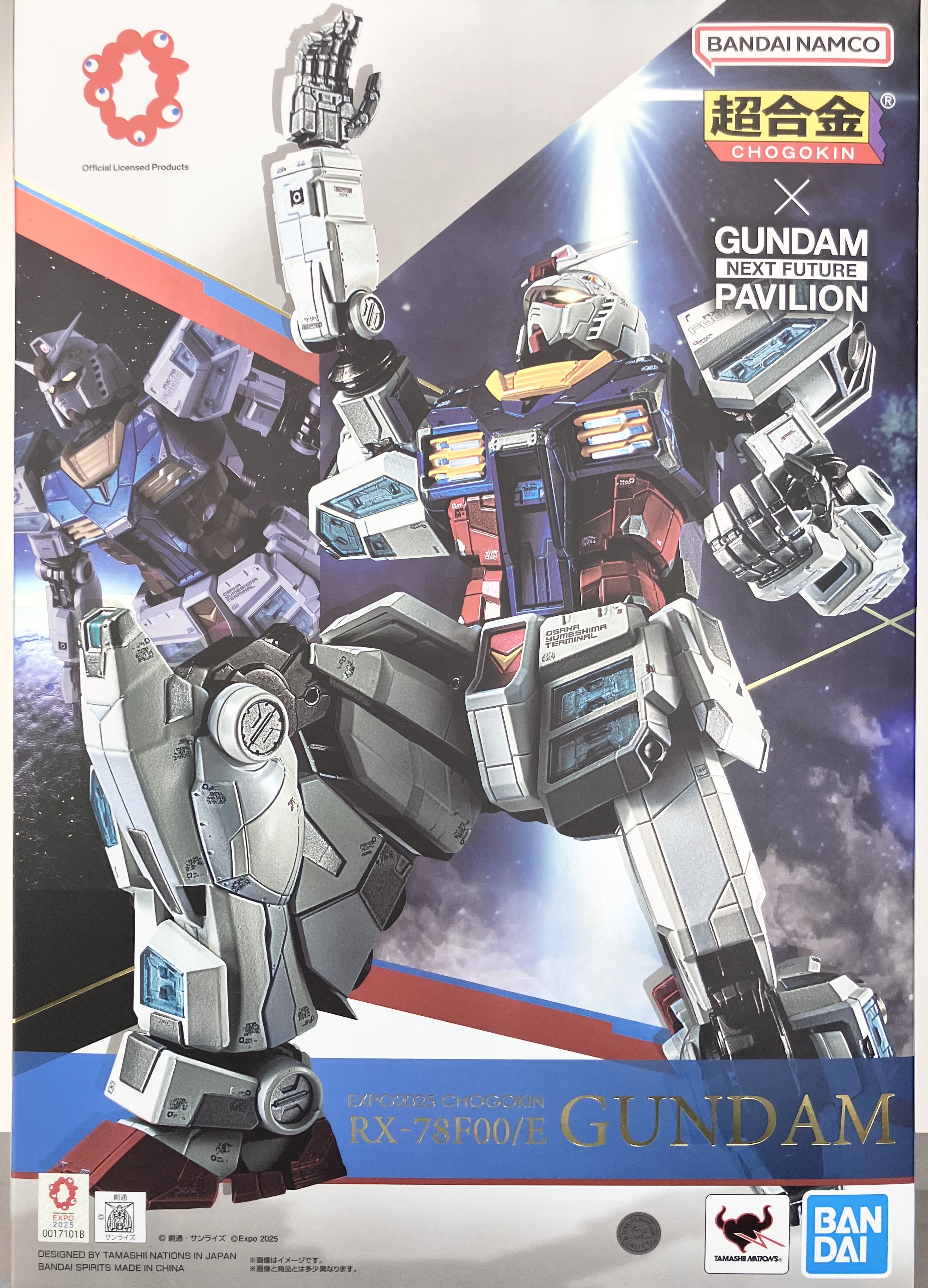 【未開封】超合金 GUNDAM NEXT FUTURE PAVILION RX-78F00/E ガンダム 【フィギュア】[BANDAI SPIRITS]