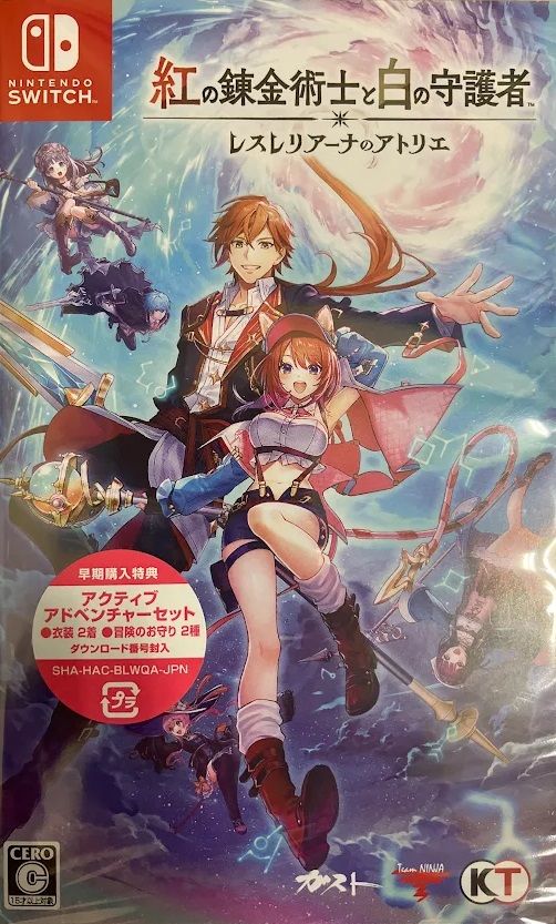 【未開封】紅の錬金術士と白の守護者 ～レスレリアーナのアトリエ～ (通常版) (Nintendo Switch版)