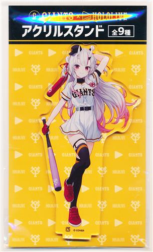 ホロライブ×読売ジャイアンツ アクリルスタンド 百鬼あやめ
