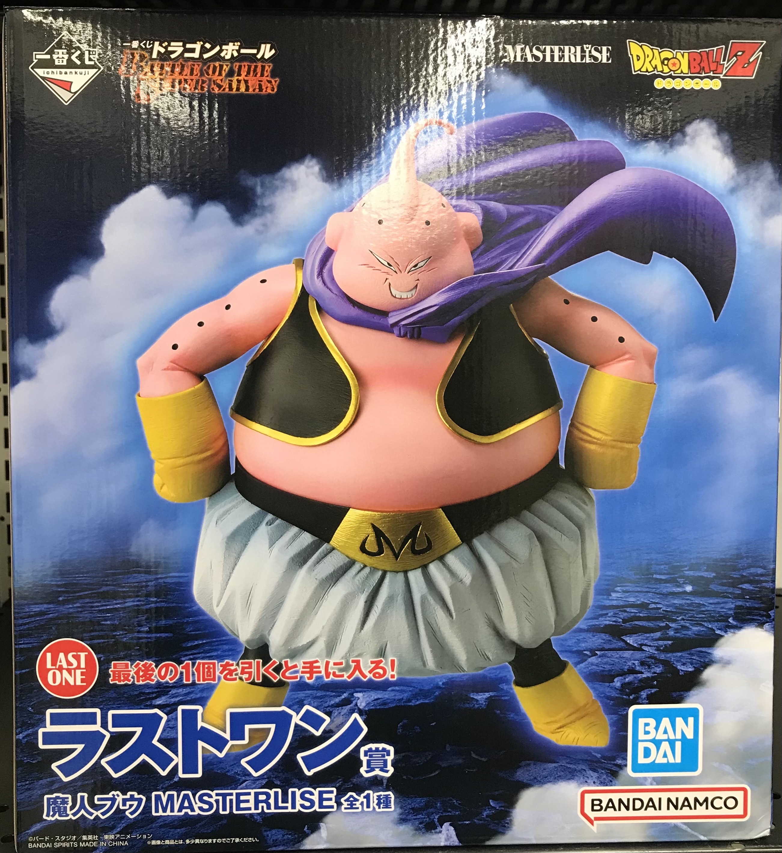 【未開封】一番くじ ドラゴンボール BATTLE OF THE SUPER SAIYAN ラストワン賞(ダブルチャンスキャンペーン) 魔人ブウ MASTERLISE