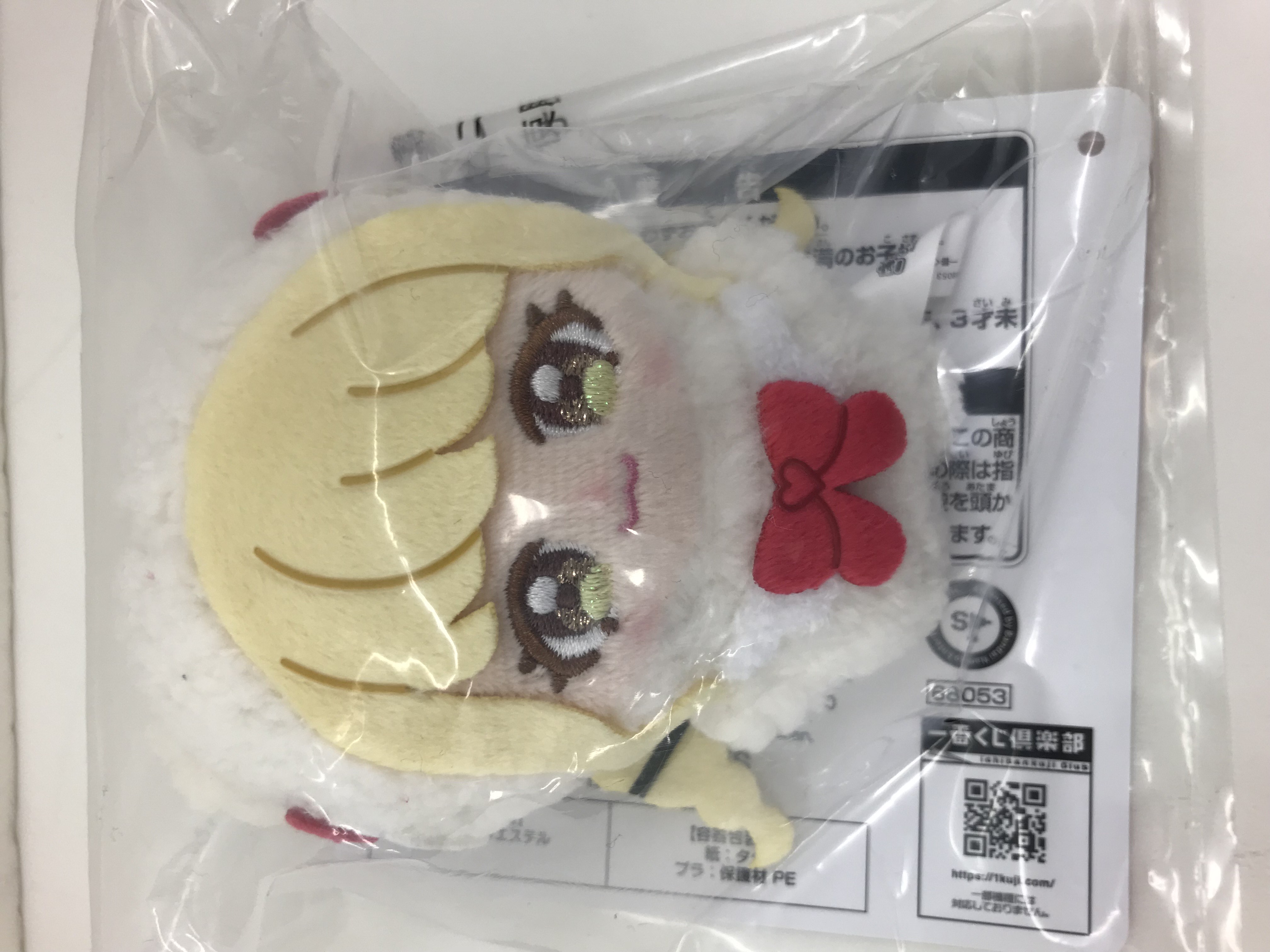 一番くじ 学園アイドルマスター Part4 F賞 きららいずマスコット 藤田ことね