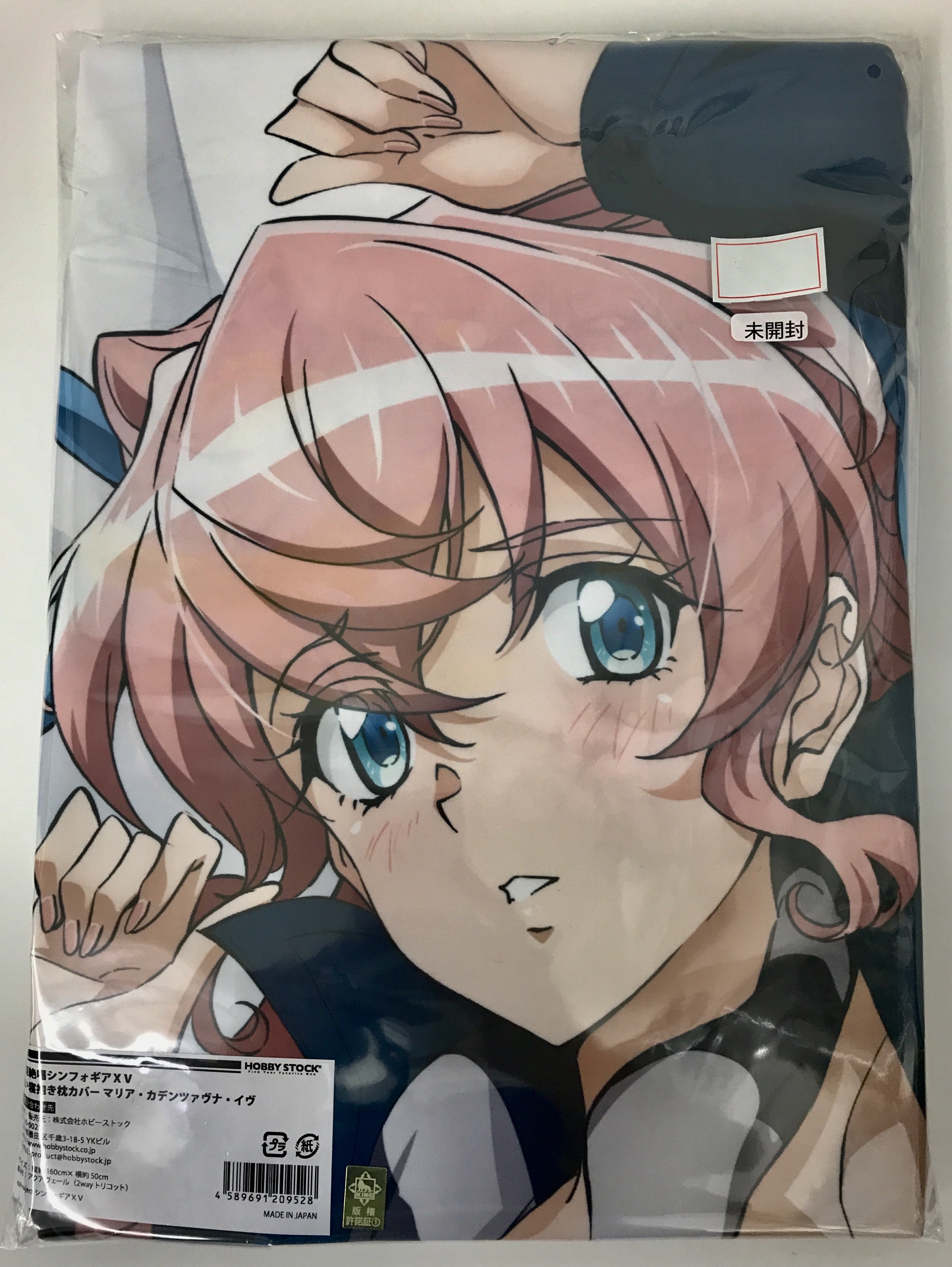 【未開封】戦姫絶唱シンフォギアXV 抱き枕カバー マリア・カデンツァヴナ・イヴ