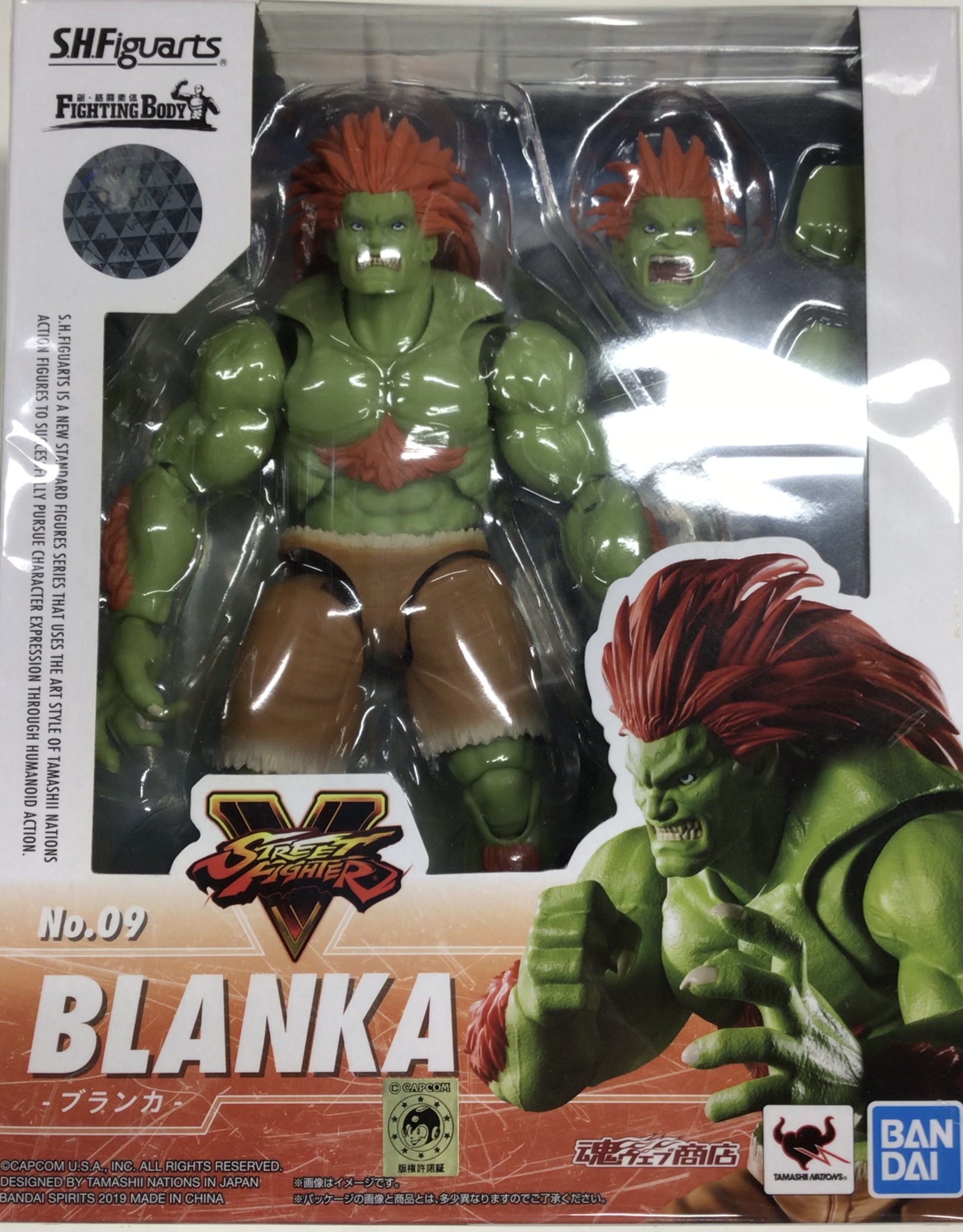 【未開封】S.H.Figuarts ストリートファイター ブランカ 【魂ウェブ商店限定】 【フィギュア】[BANDAI SPIRITS]