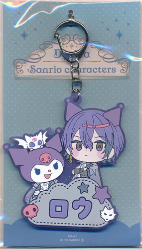 にじさんじ Dytica×サンリオキャラクターズ おなまえラバーキーホルダー 小柳ロウ×クロミ