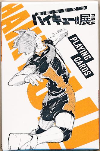 【未開封】ハイキュー!! ハイキュー!!展 FINAL トランプ