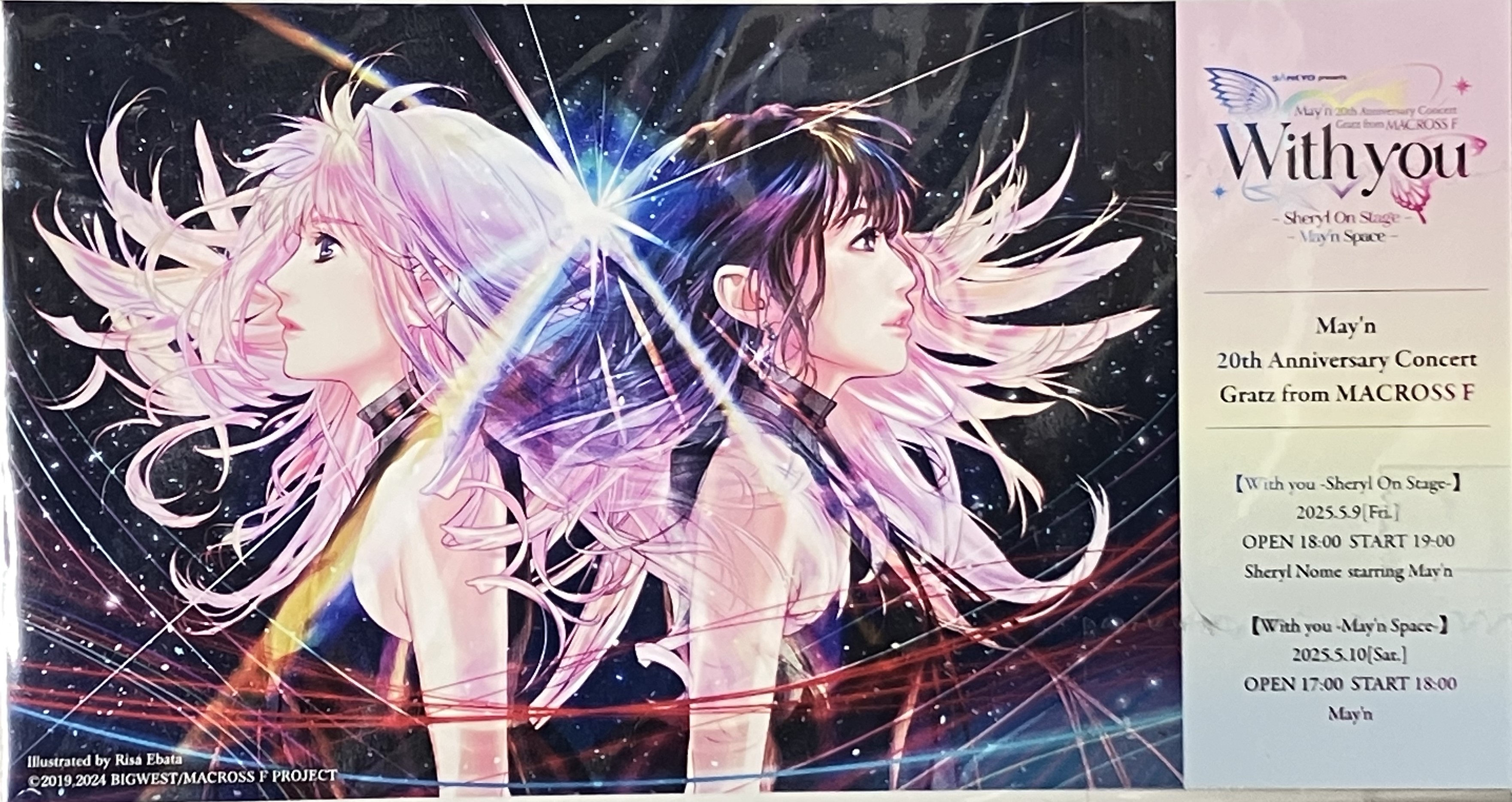 マクロスF SANKYO presents May'n 20th Anniversary Concert Gratz from MACROSS F キービジュアルチケット【2DAYS指定席特典】