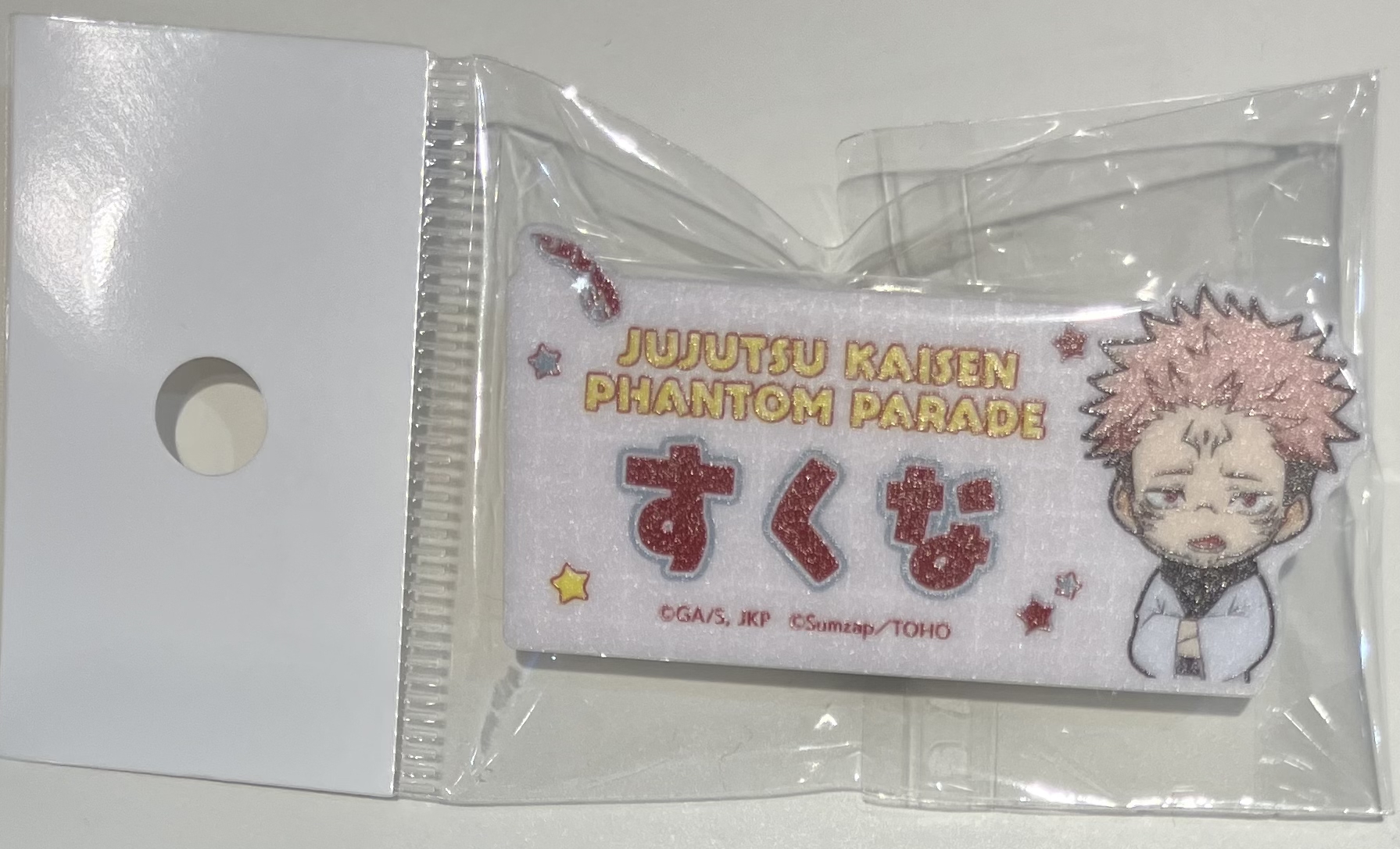 呪術廻戦 ファントムパレード トレーディングお名前クリップ vol.2 両面宿儺