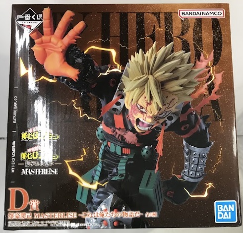 一番くじ 僕のヒーローアカデミア -紡がれる想い- D賞 爆豪勝己 MASTERLISE -これは俺たちの物語だ-