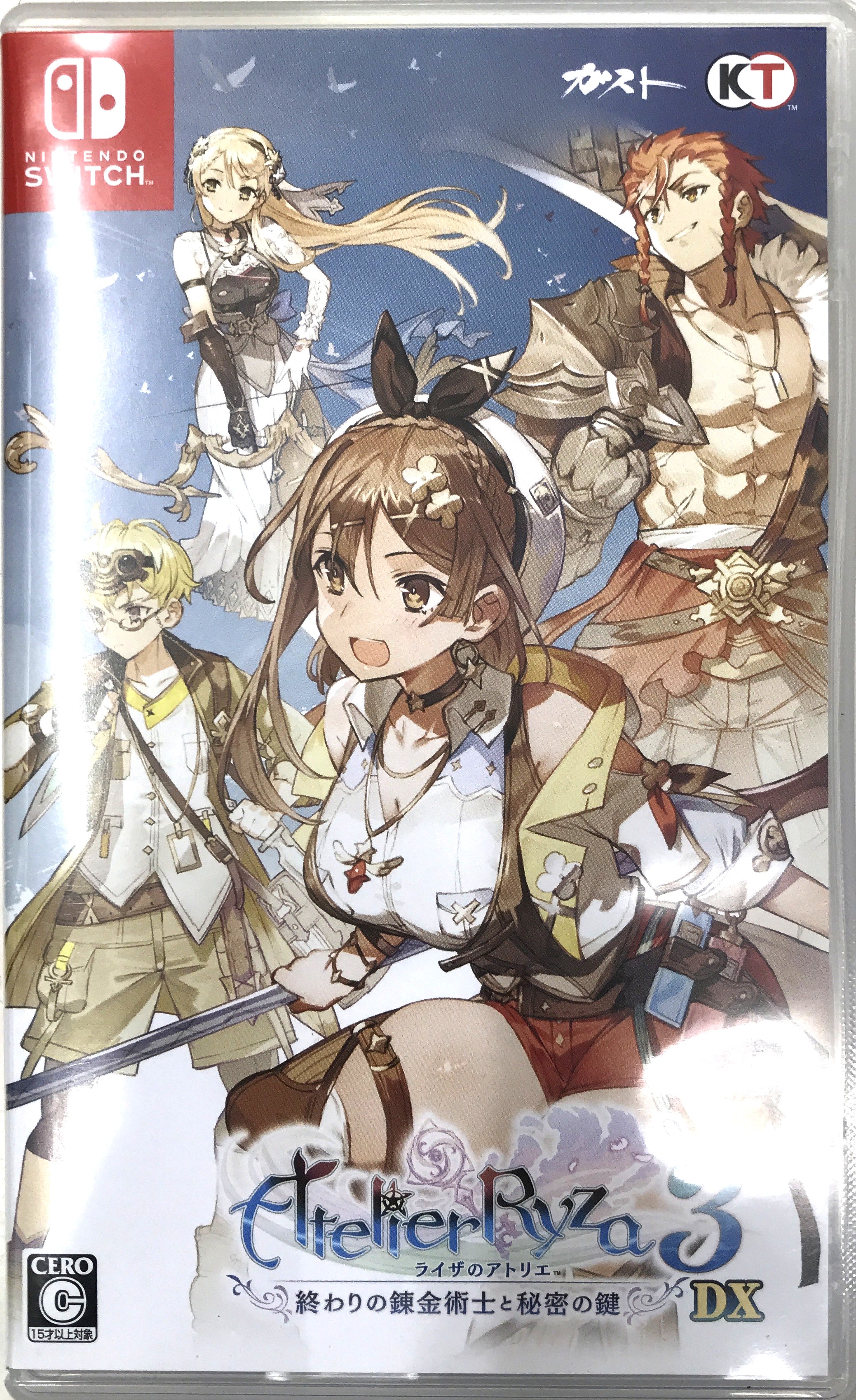 ライザのアトリエ 3 ～終わりの錬金術士と秘密の鍵～DX (Nintendo Switch版)