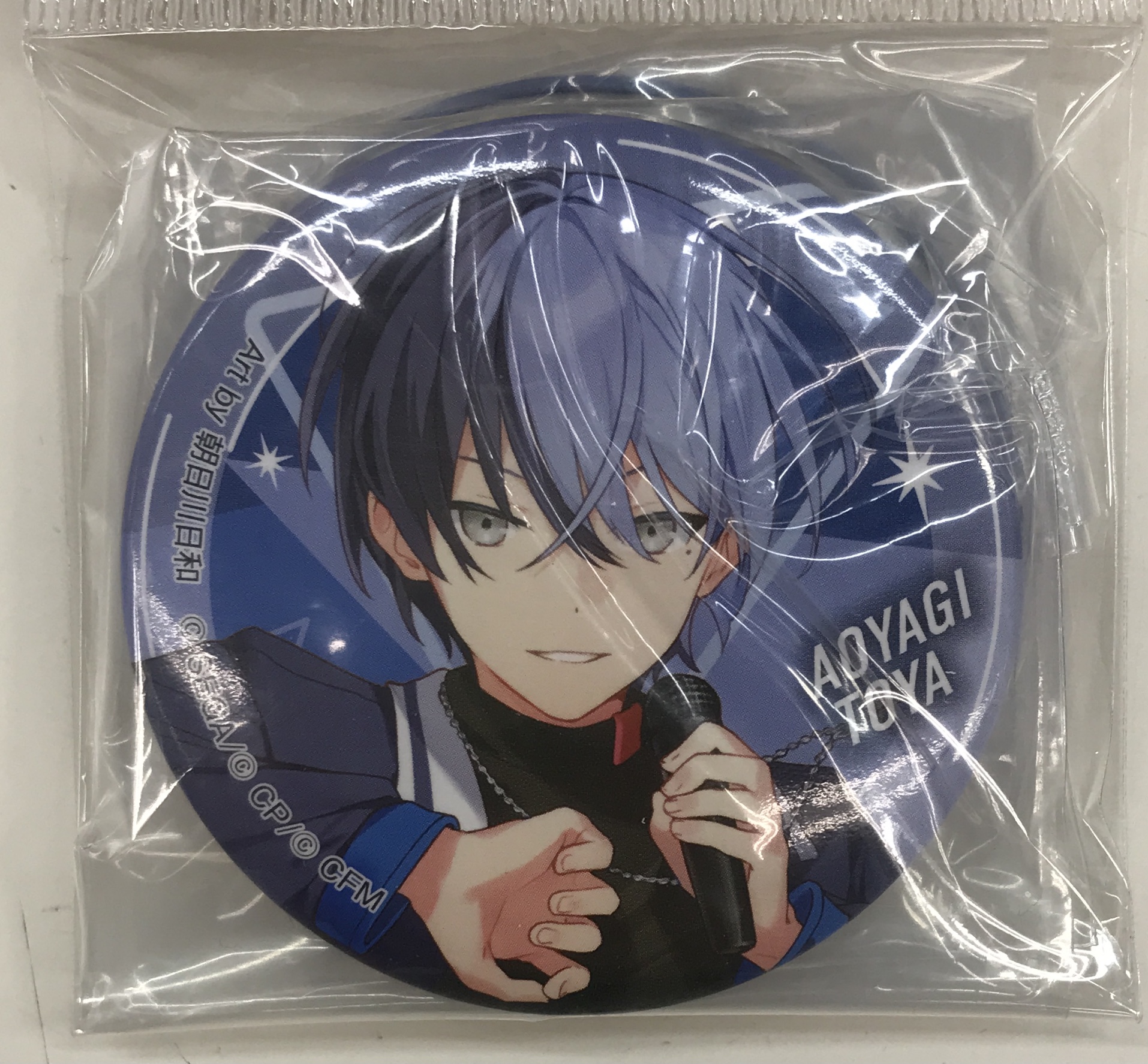 セガラッキーくじ プロジェクトセカイ カラフルステージ! Vol.7 F賞 缶バッジセット 青柳冬弥