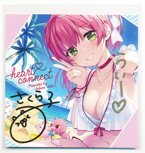 ホロライブ 活動5周年記念 直筆メッセージ&箔押し複製サイン入りアナザージャケットカード さくらみこ