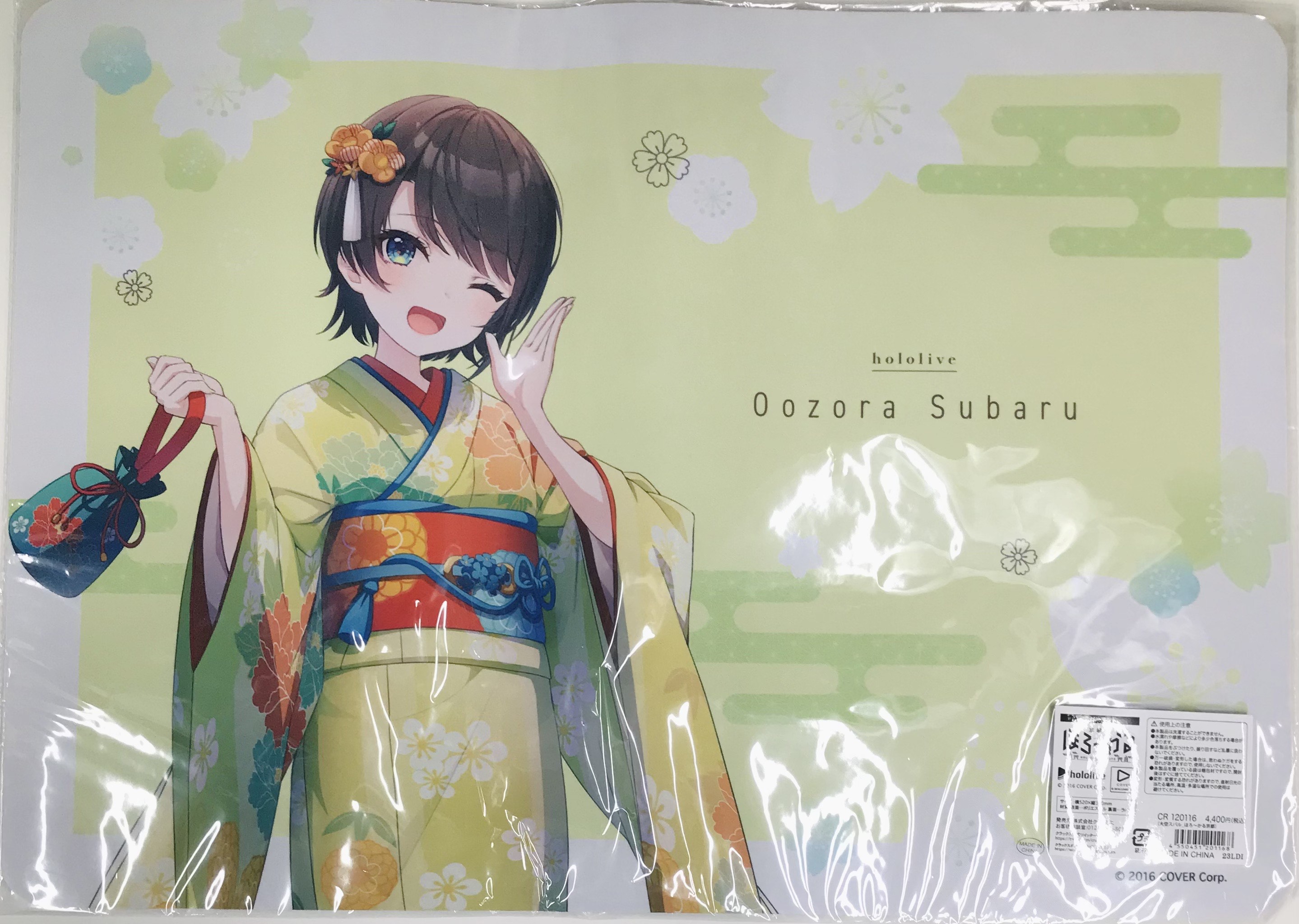 【未開封】ホロライブ ほろ～かる 京都篇 ラバーマット 大空スバル