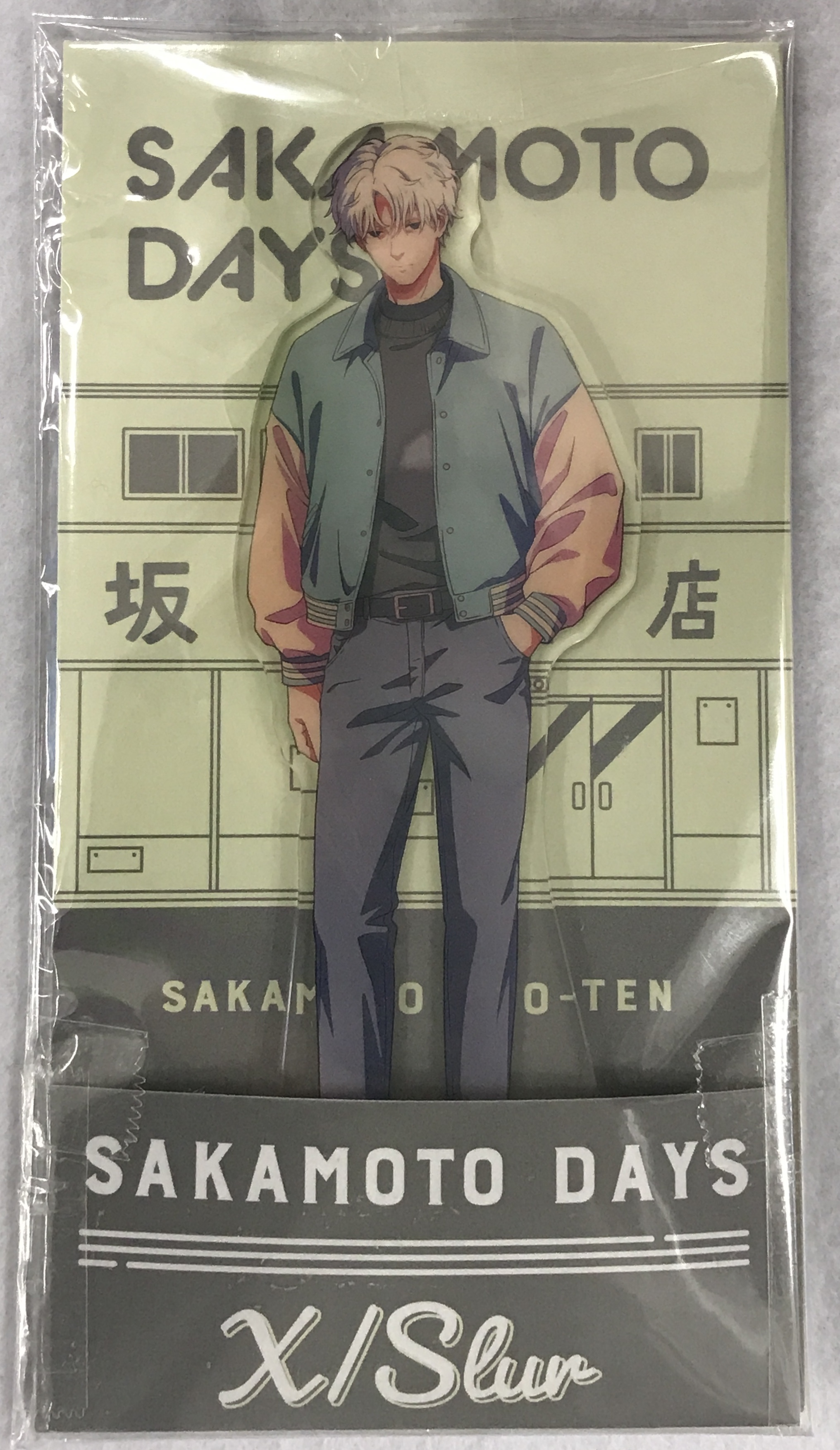 【未開封】SAKAMOTO DAYSアクリルスタンドX(スラー)