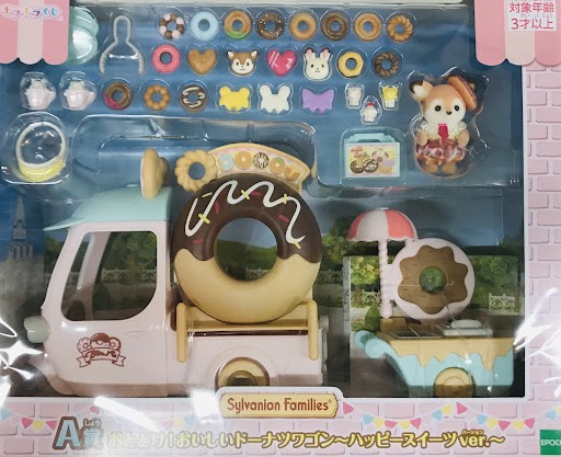 【未開封】シルバニアファミリー キラキラくじ ～ハッピースイーツ～ A賞 おとどけ! おいしいドーナツワゴン ～ハッピースイーツver.～
