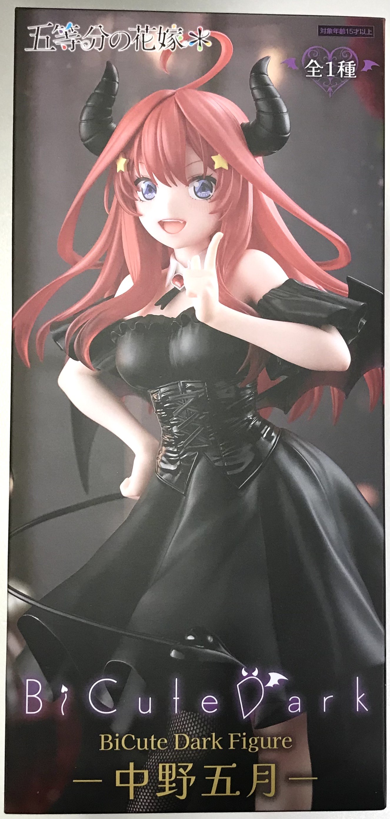 【未開封】五等分の花嫁* BiCute Dark Figure -中野五月-
