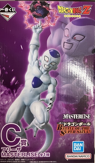 【未開封】一番くじ ドラゴンボール BATTLE OF THE SUPER SAIYAN C賞 フリーザ MASTERLISE