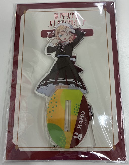 ラブライブ!蓮ノ空女学院スクールアイドルクラブ アクリルスタンド 日野下花帆