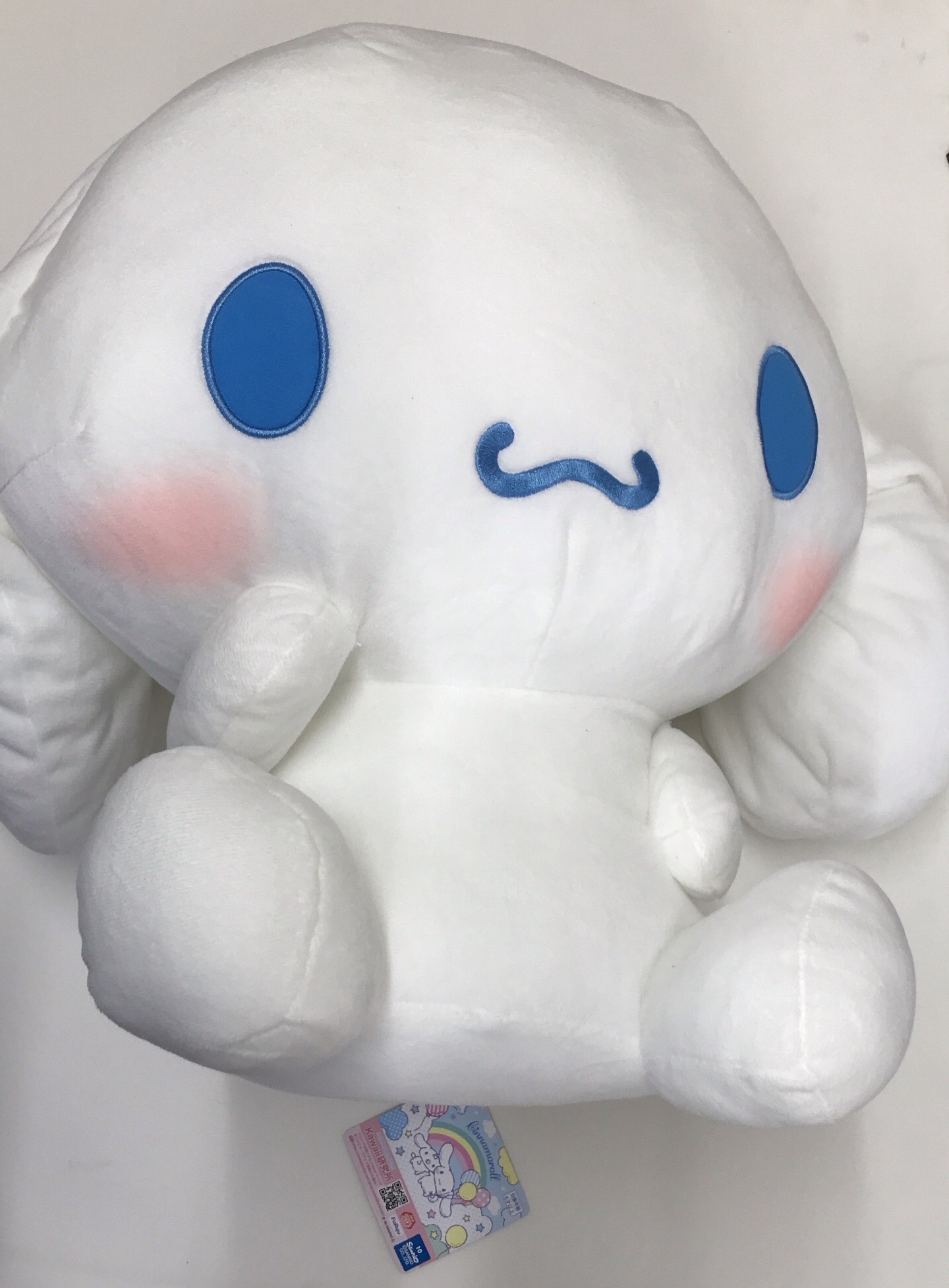 シナモロール 超超BIGぬいぐるみ～かしげポーズ～