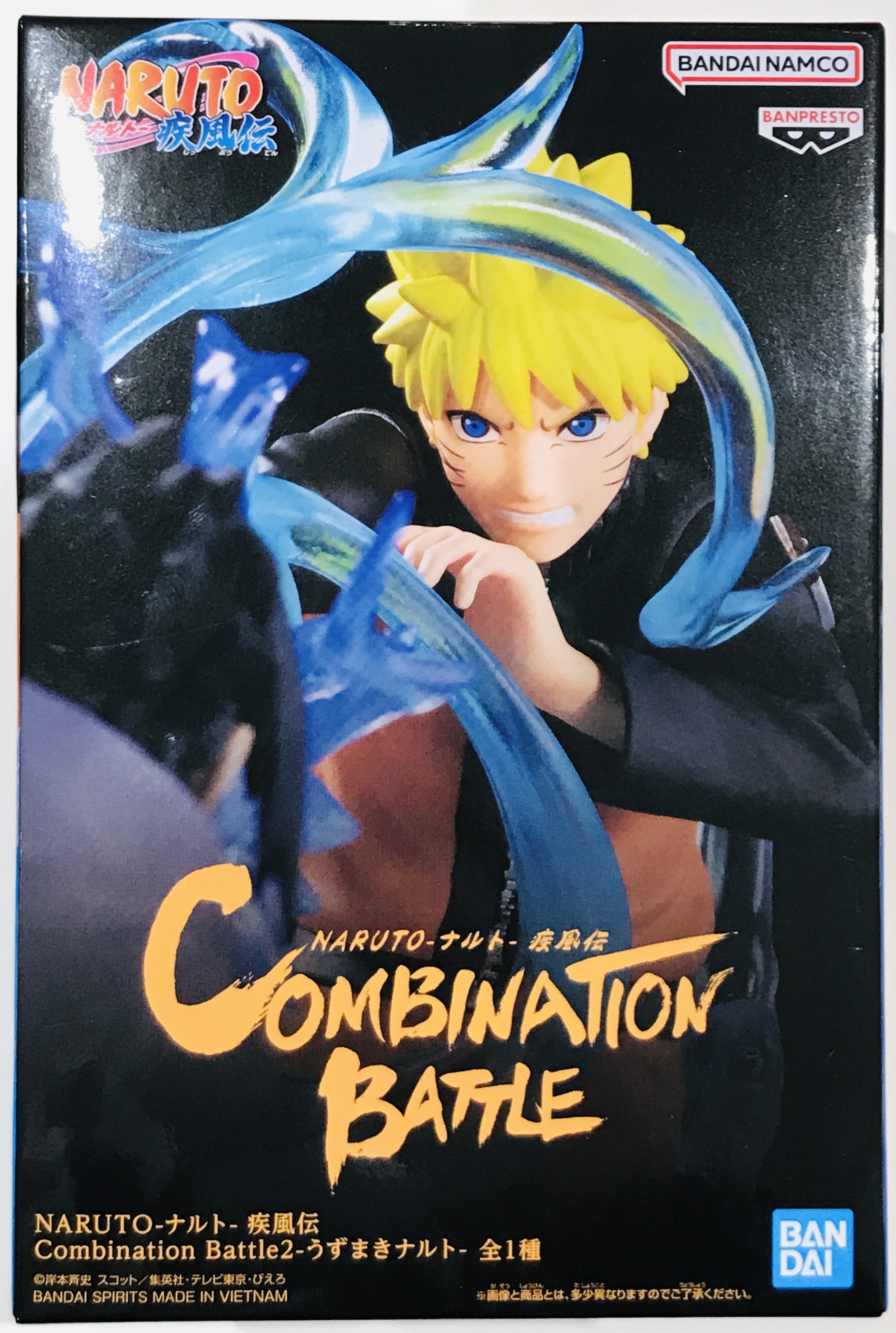 【未開封】NARUTO-ナルト- 疾風伝 Combination Battle 2 -うずまきナルト-