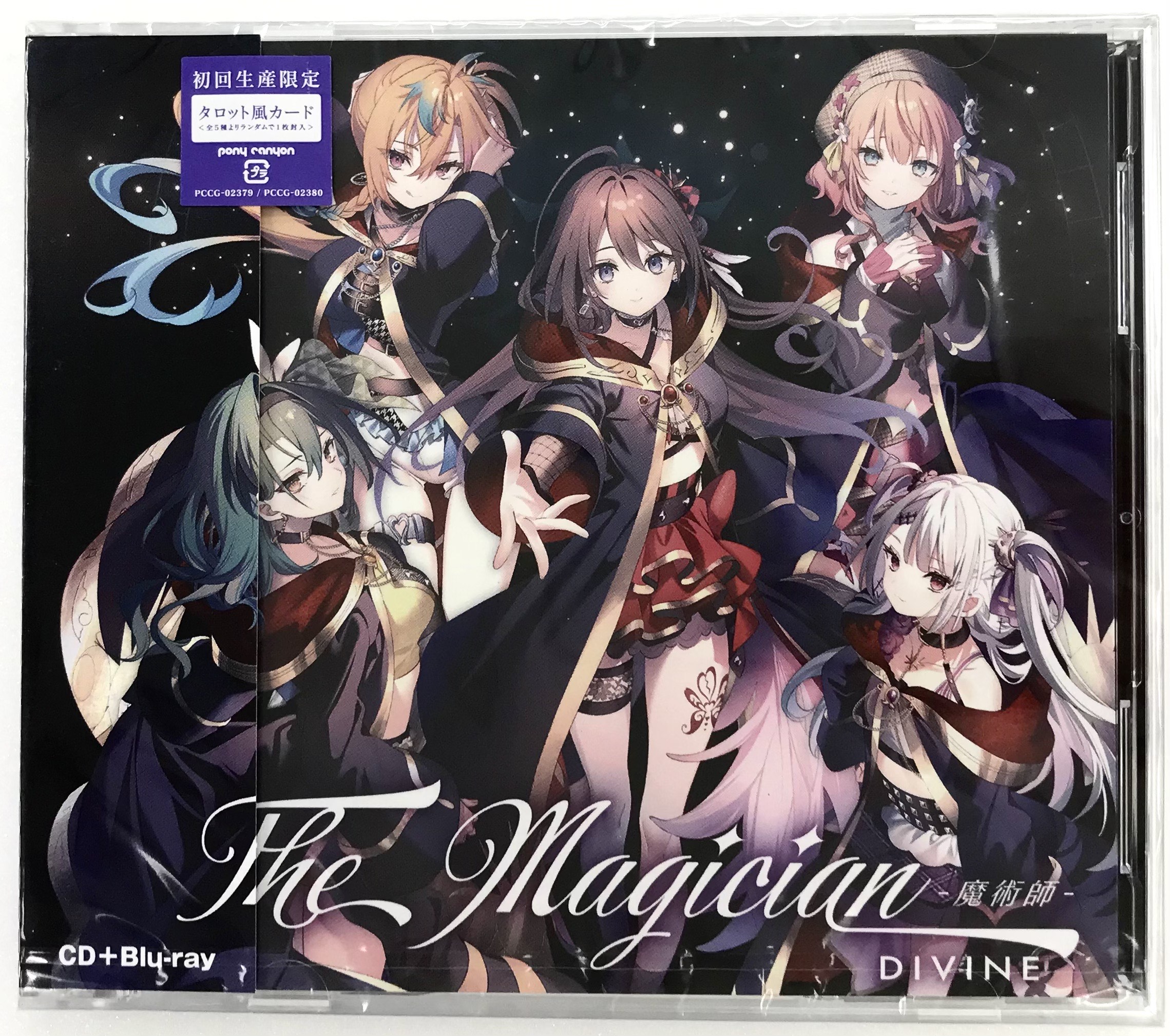 【未開封】らぶフォー THE MAGICIAN -魔術師- 初回限定盤 [DIVINE]